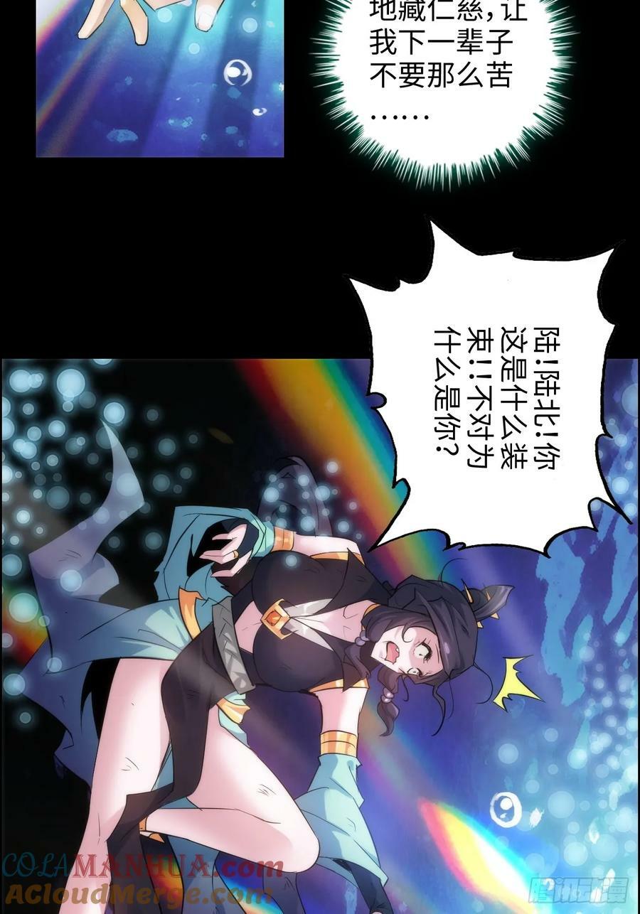 48话 世界第一靠谱30