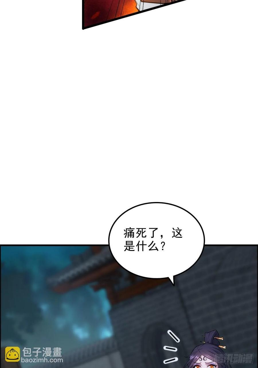 75话 蛇姨出品必属精品58