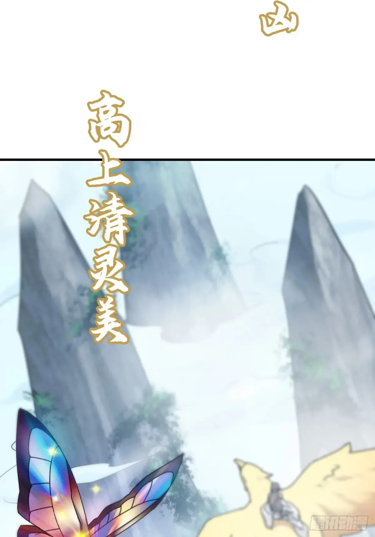147话 道82