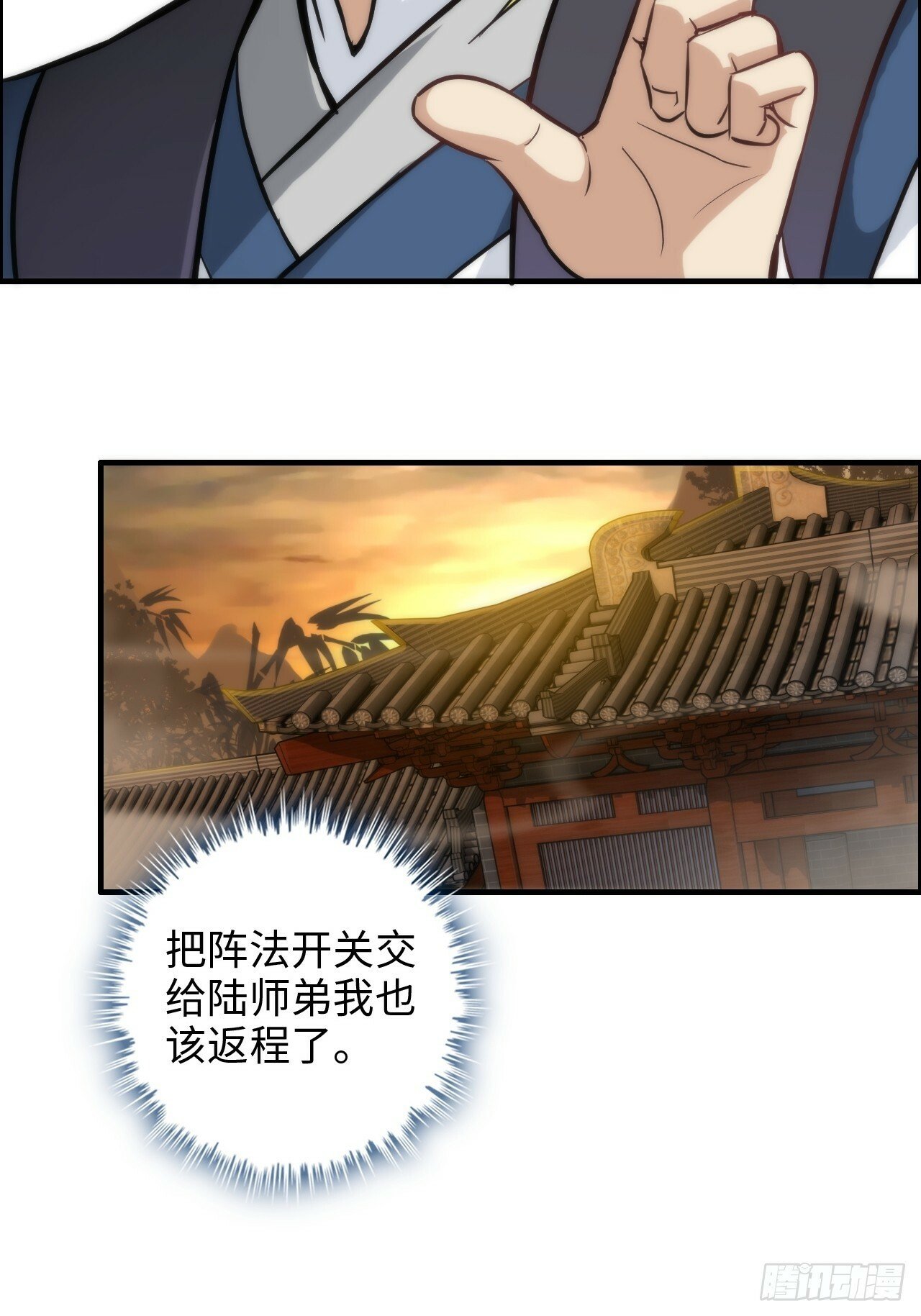 40话 蛇姨，我看你很勇哦？25