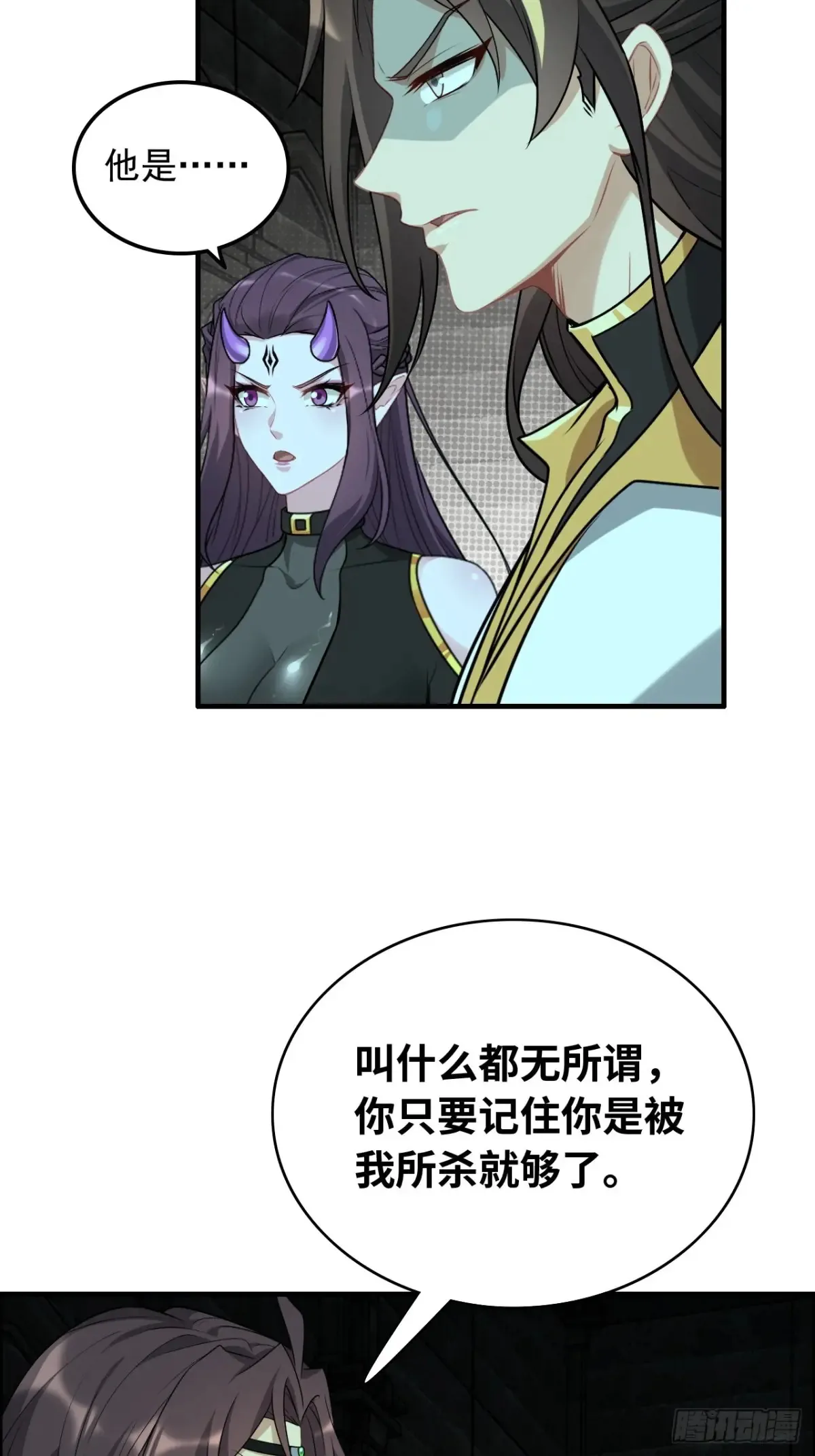 134话 再遇邢厉57