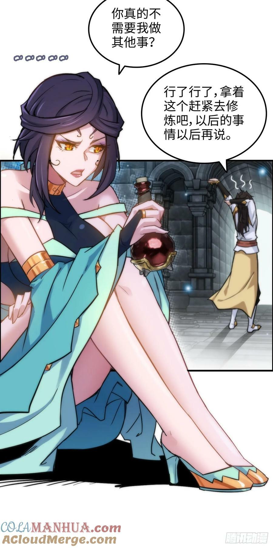 31话 “收服”蛇姨，通关遗迹18