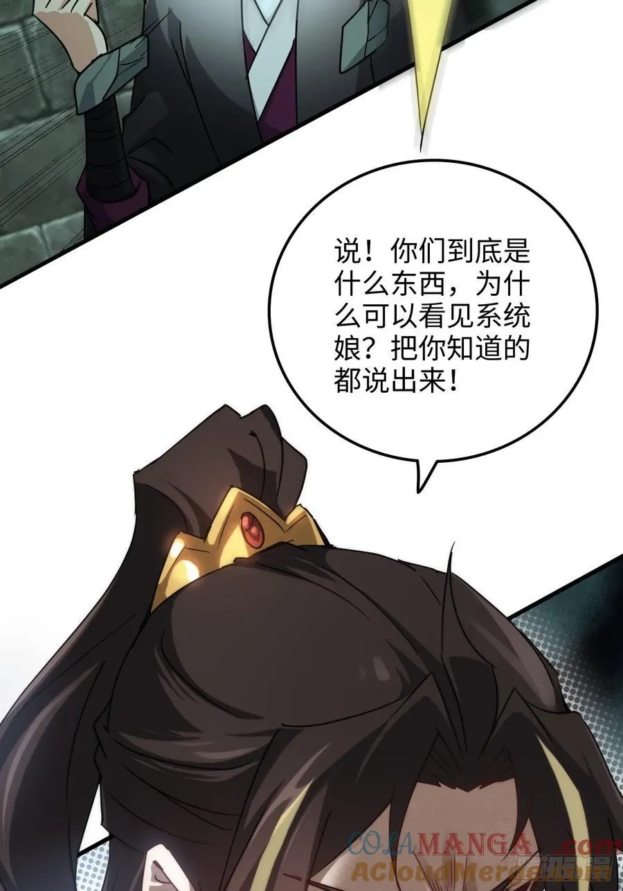 136话 天魔，该灭！18