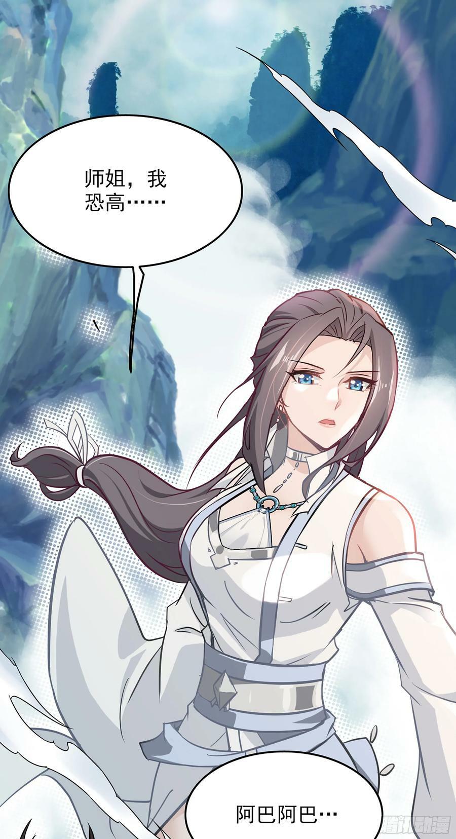 6话47