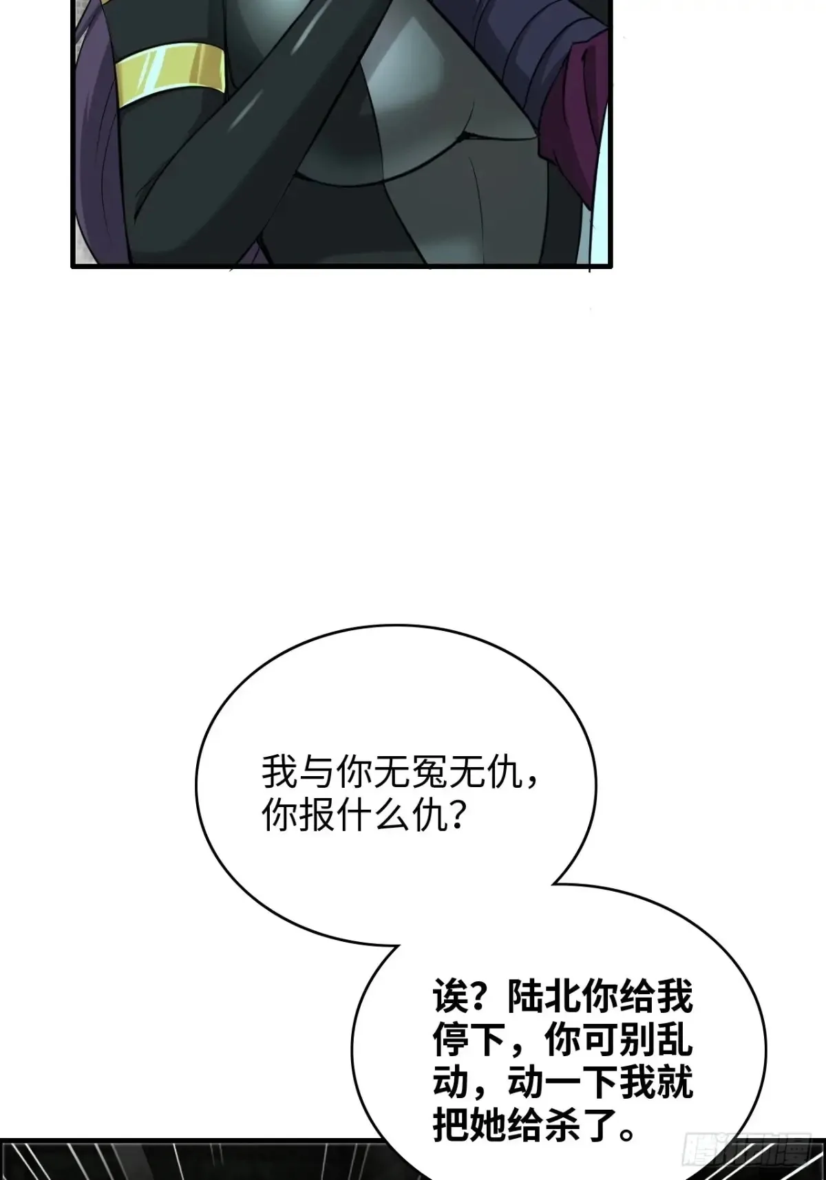 135话 谁是谁的猎物16
