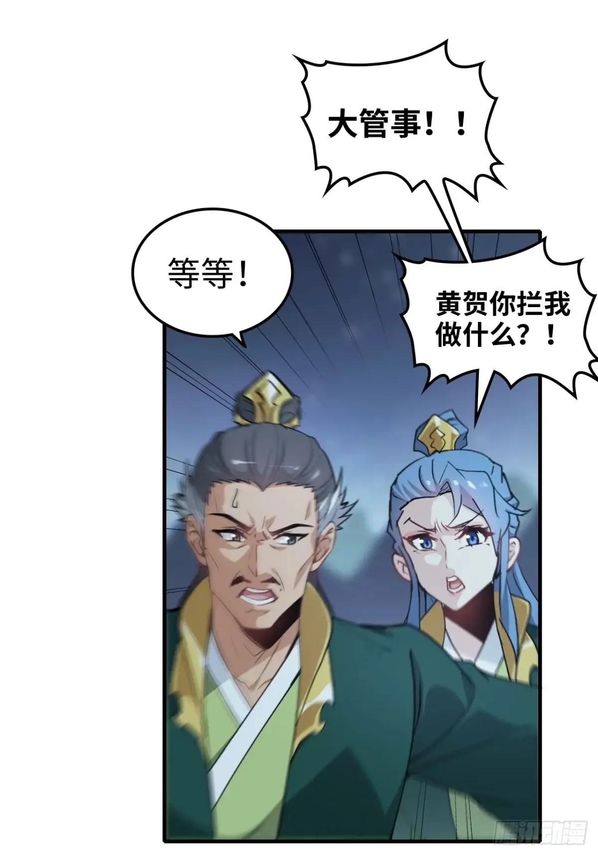 147话 道39