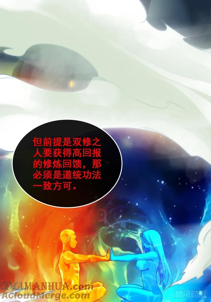 75话 蛇姨出品必属精品6