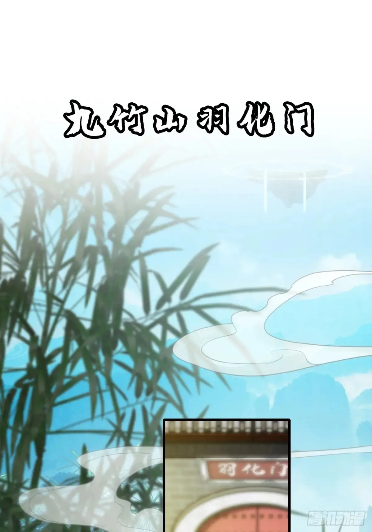 148话 陆北又出名了39