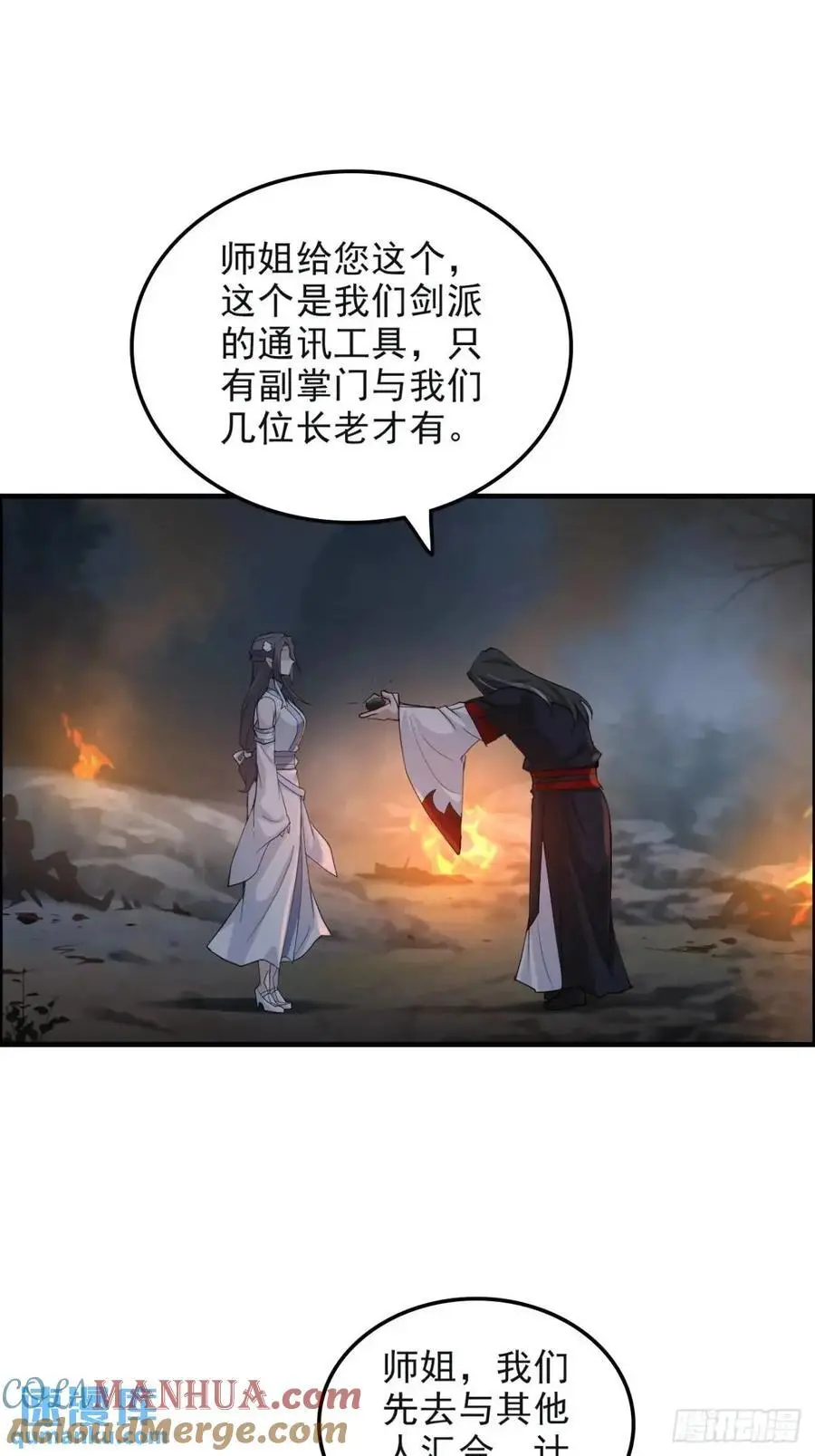 107话 迈入先天境！3