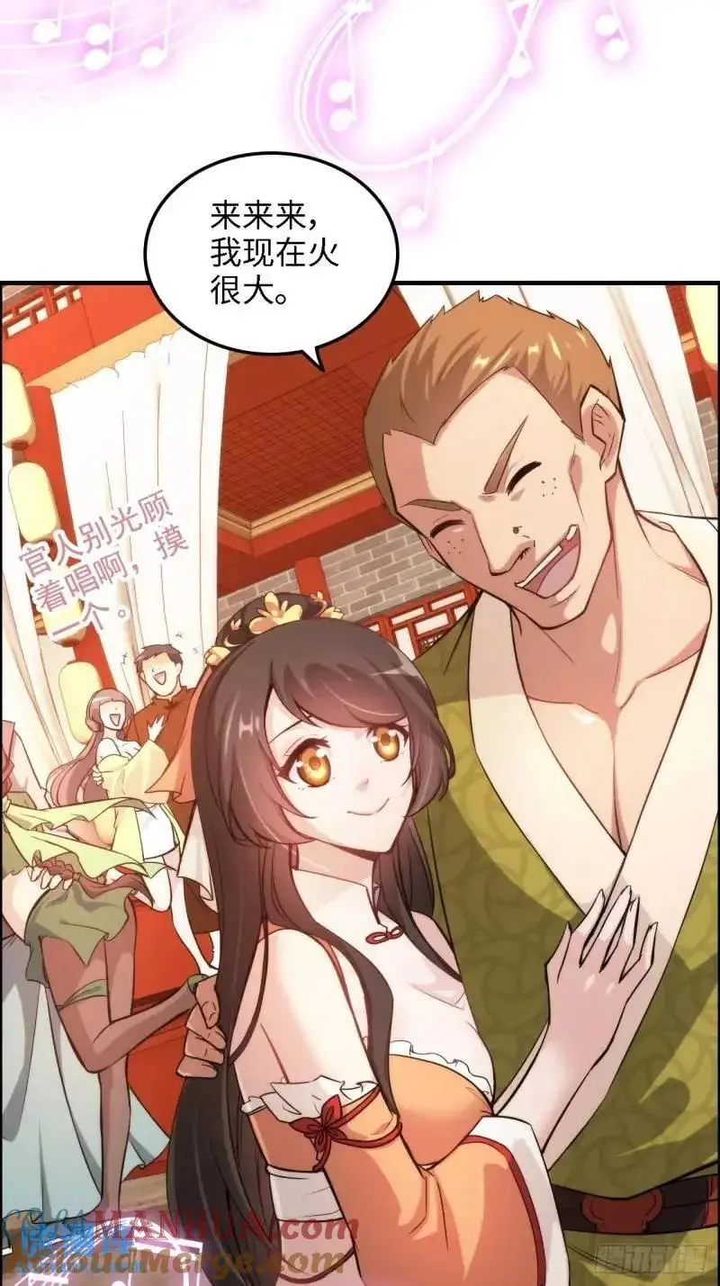 84话 致毒红雾51