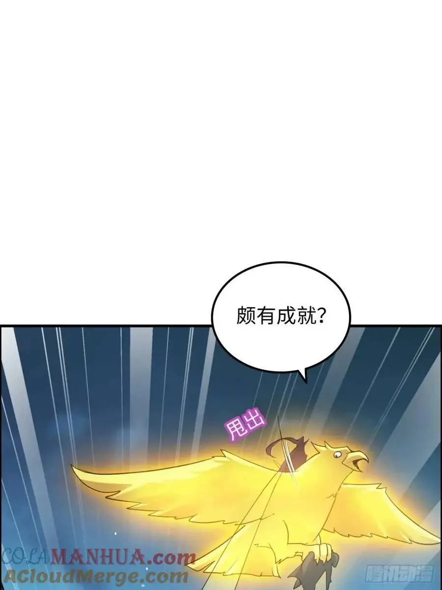 107话 迈入先天境！12
