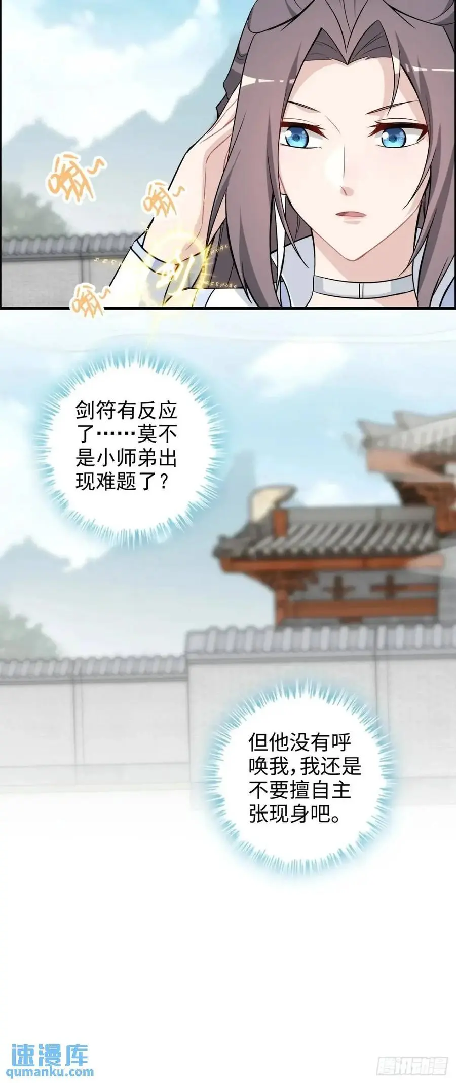 93话 “死”前走马灯8