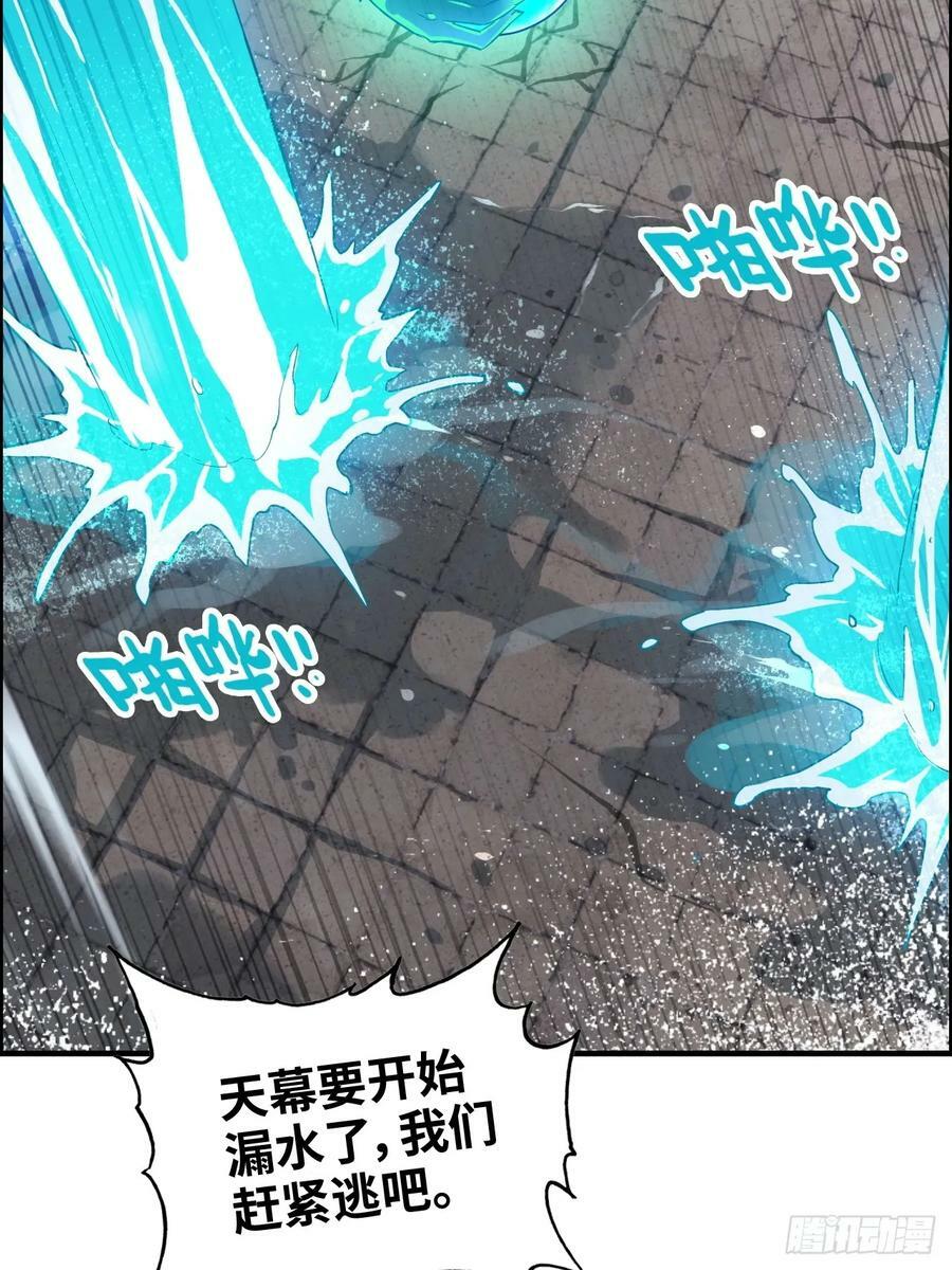 54话 找小姐！53