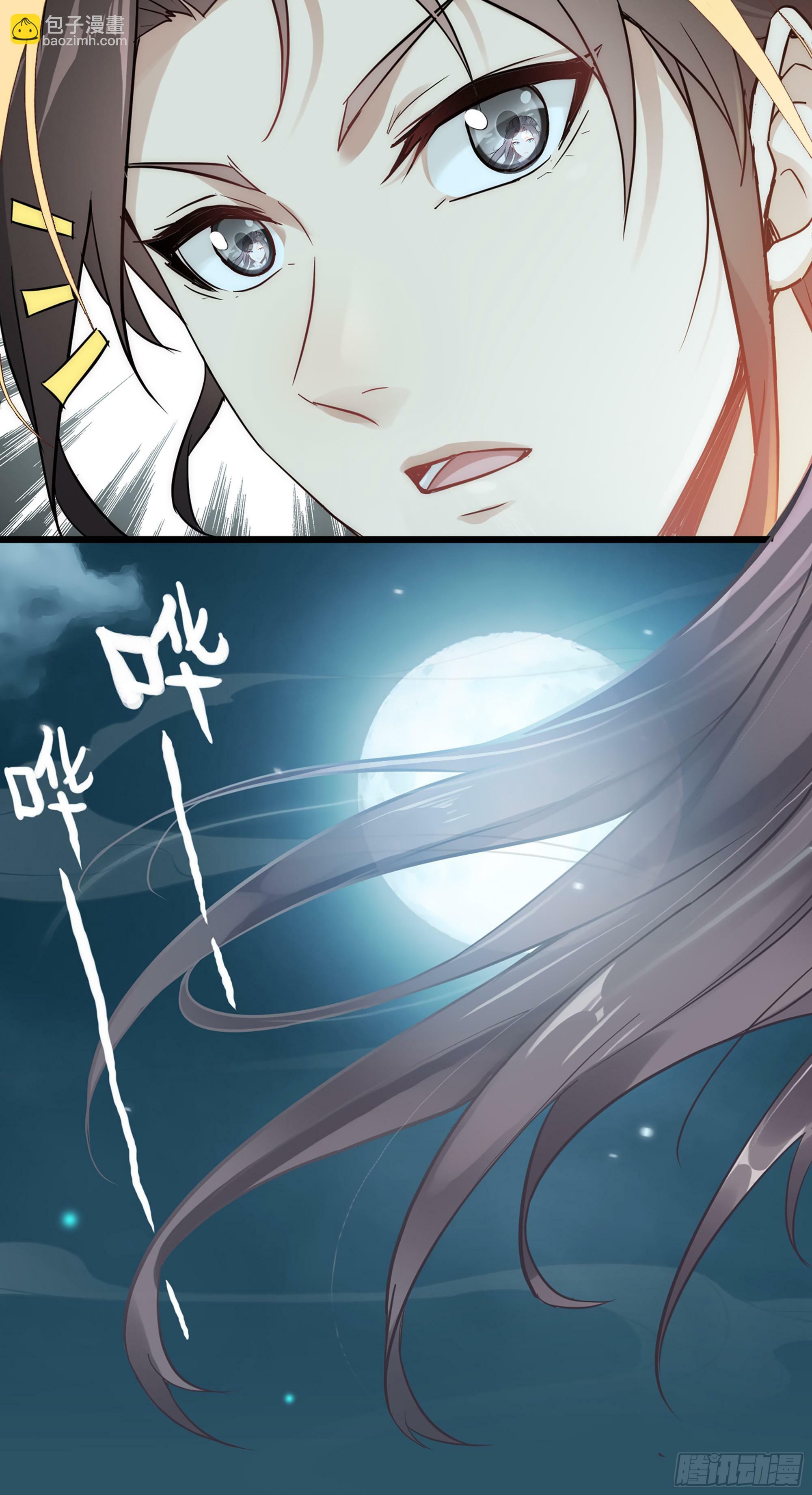 2话 师姐！师姐！53