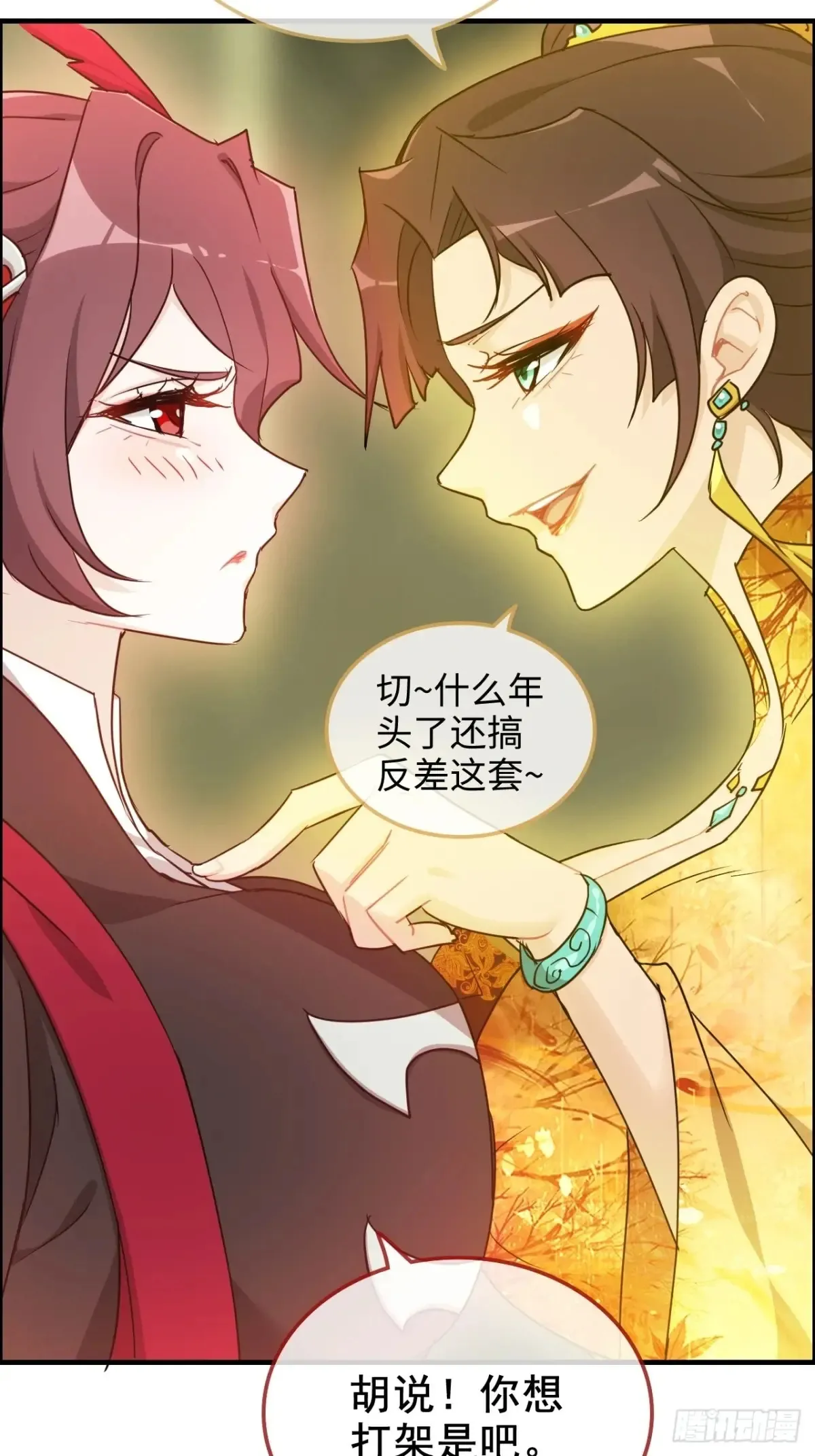 122话 最后一关，道心【剑】16