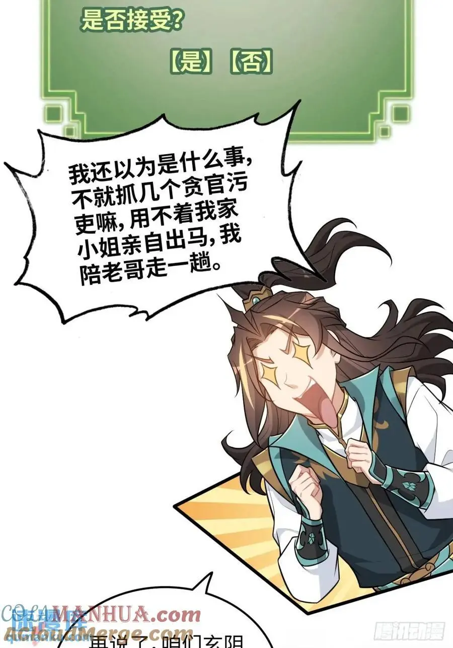 100话 盼，下一次重逢51