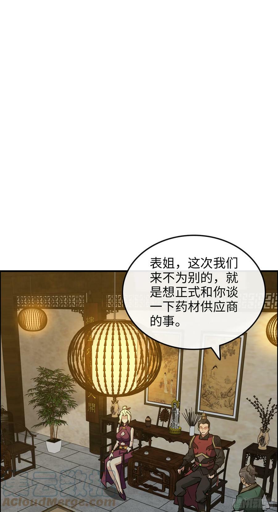 17话 来来来，交个朋友18