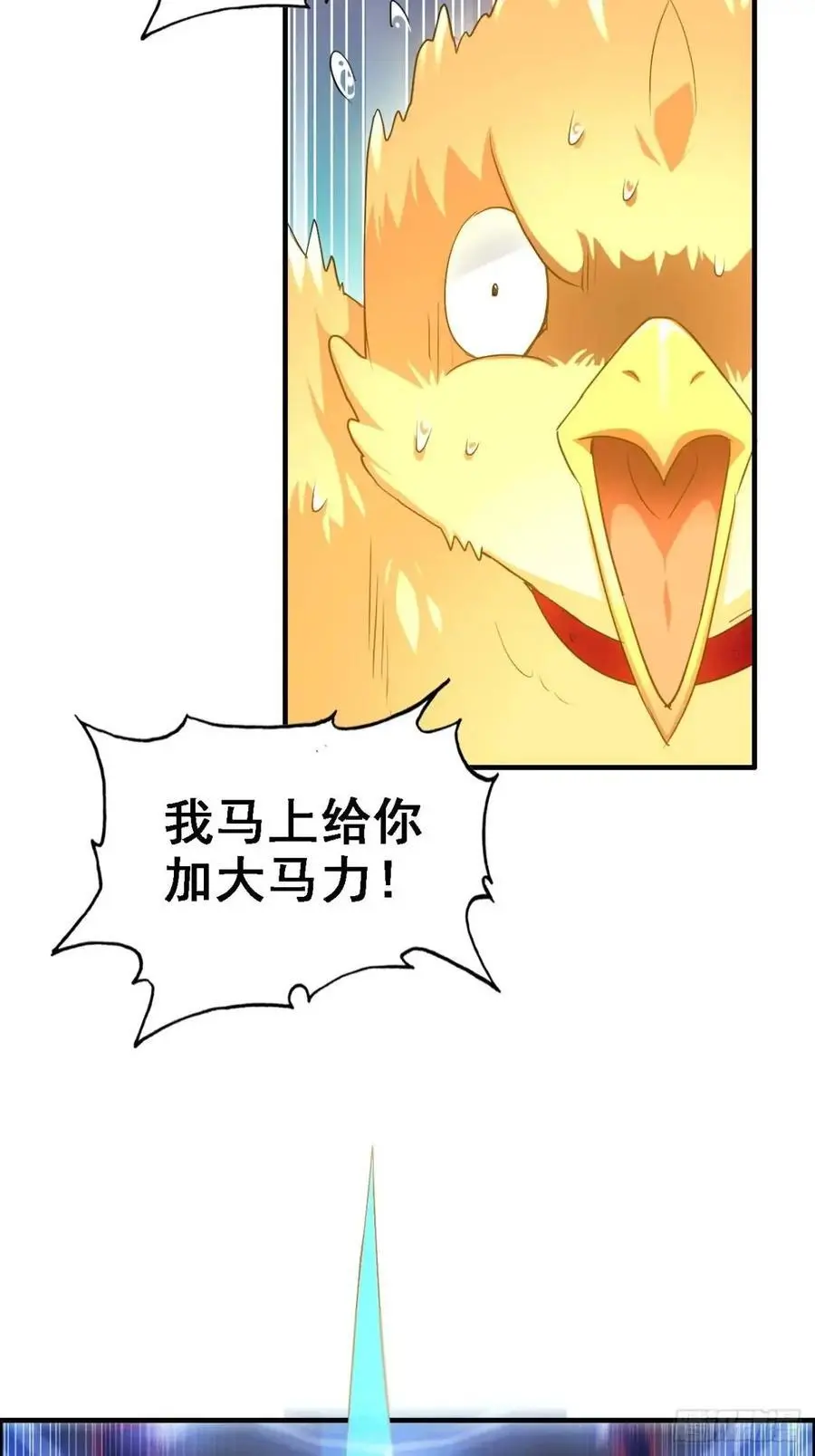 98话 梦魇破碎，佘儇新生52
