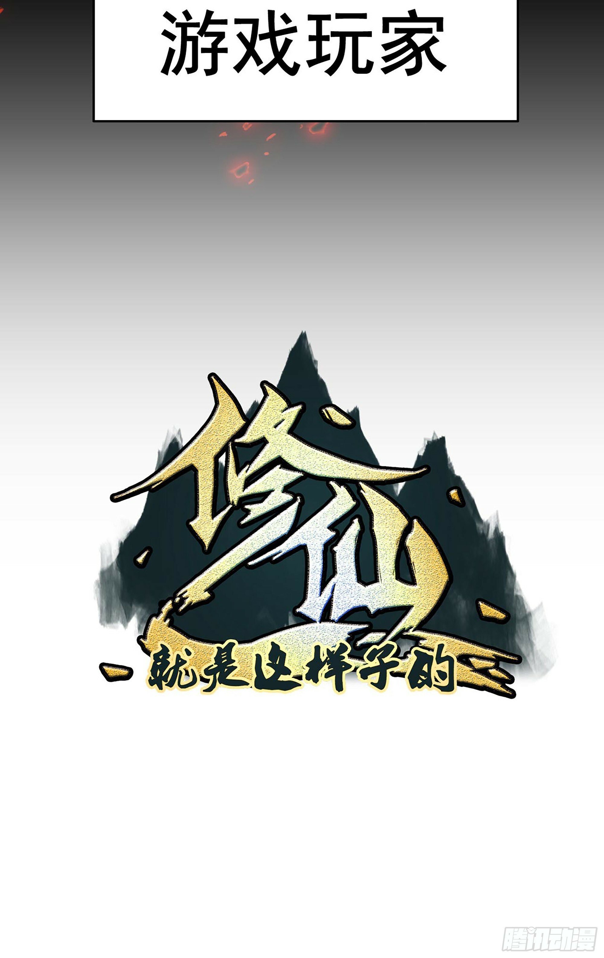 序章9
