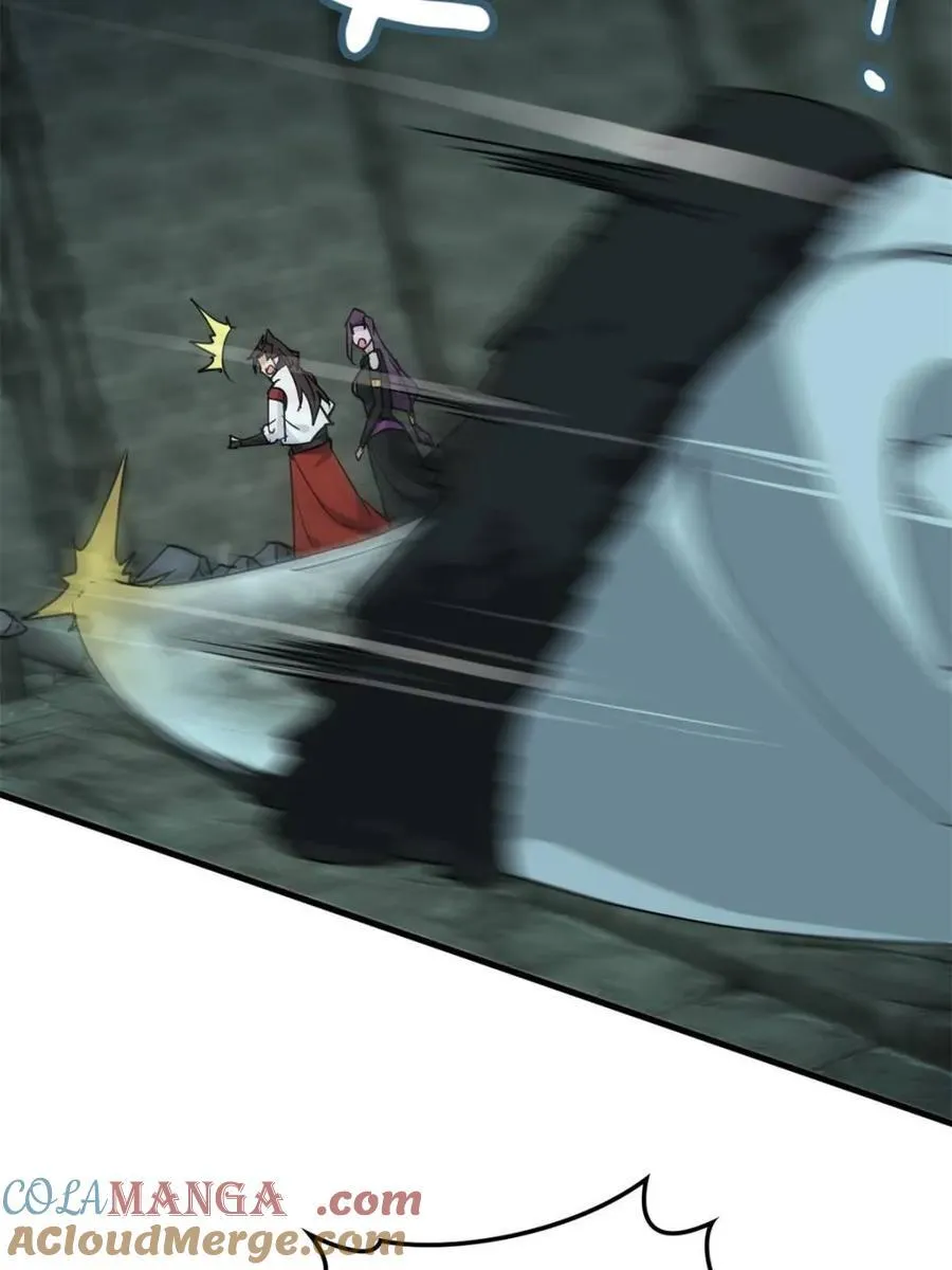 第138话 137话 师父的宝物60