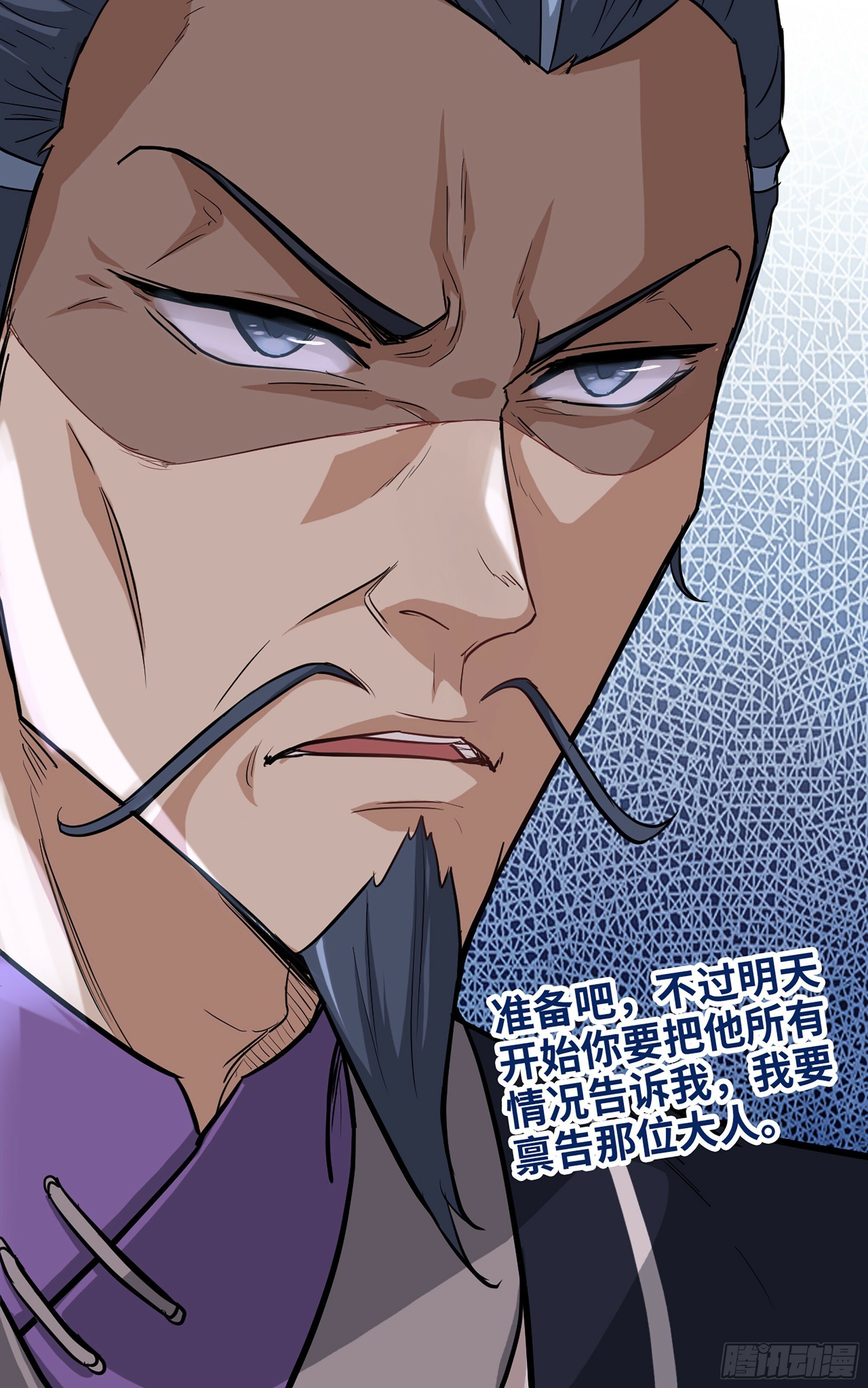 10话 炼丹房的秘密？43