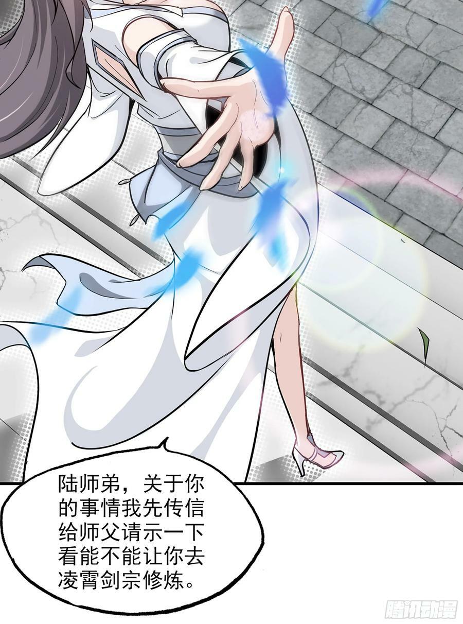 6话19