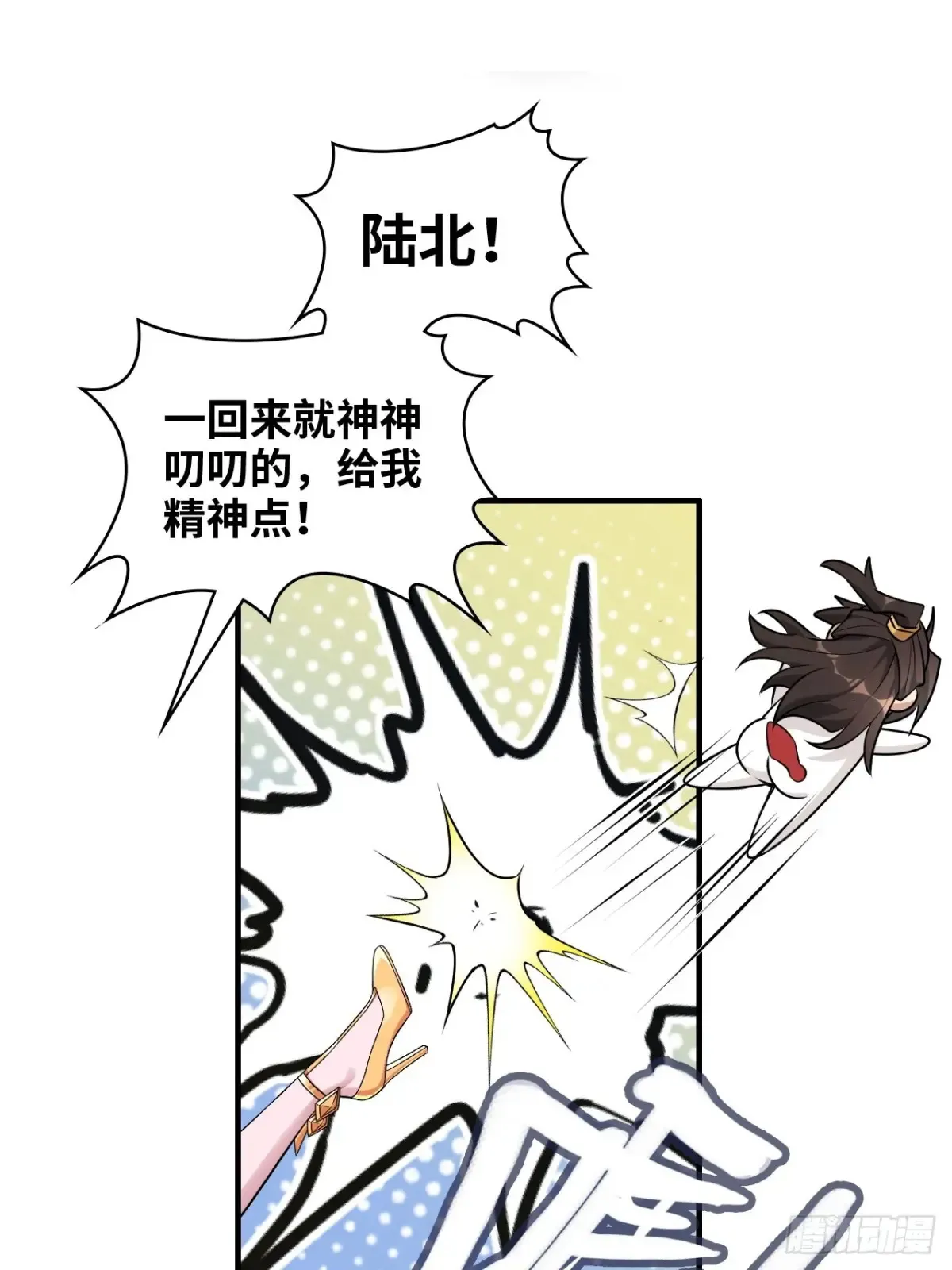 126话 我是个什么东西？20