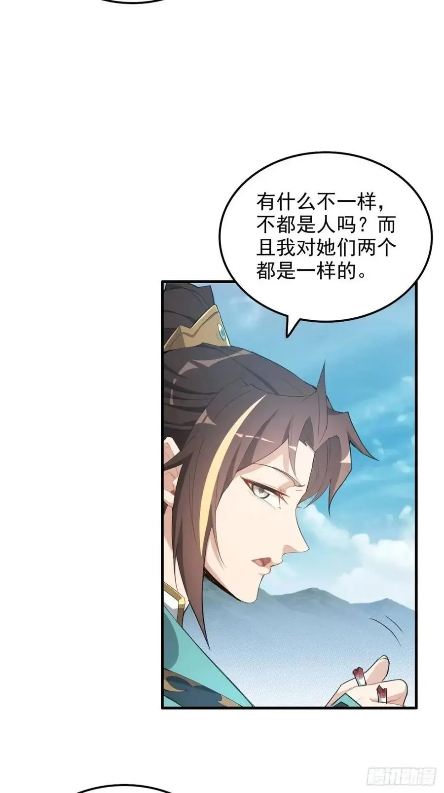 103话 修为与心境的关系13