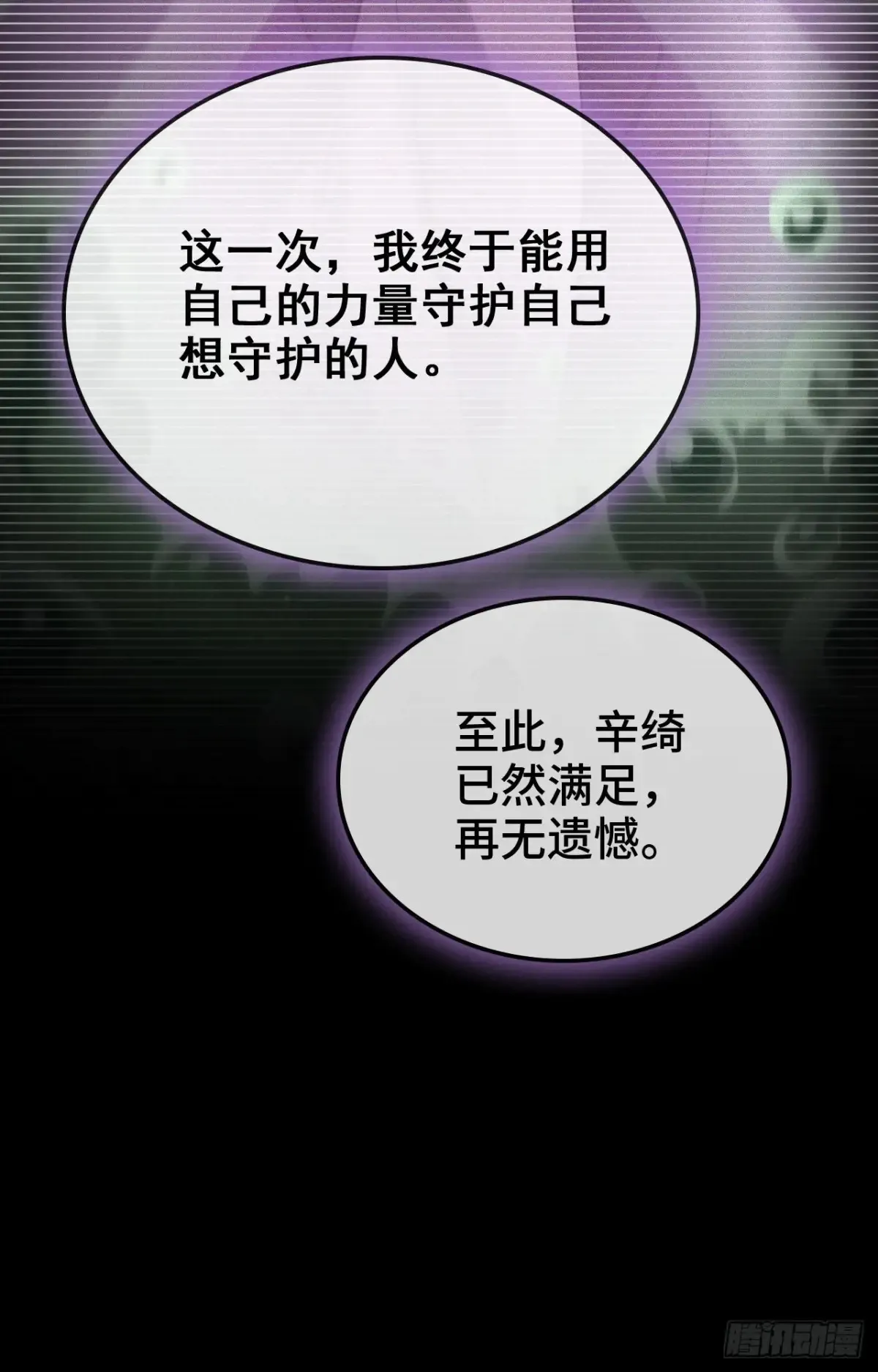 146话 离别70