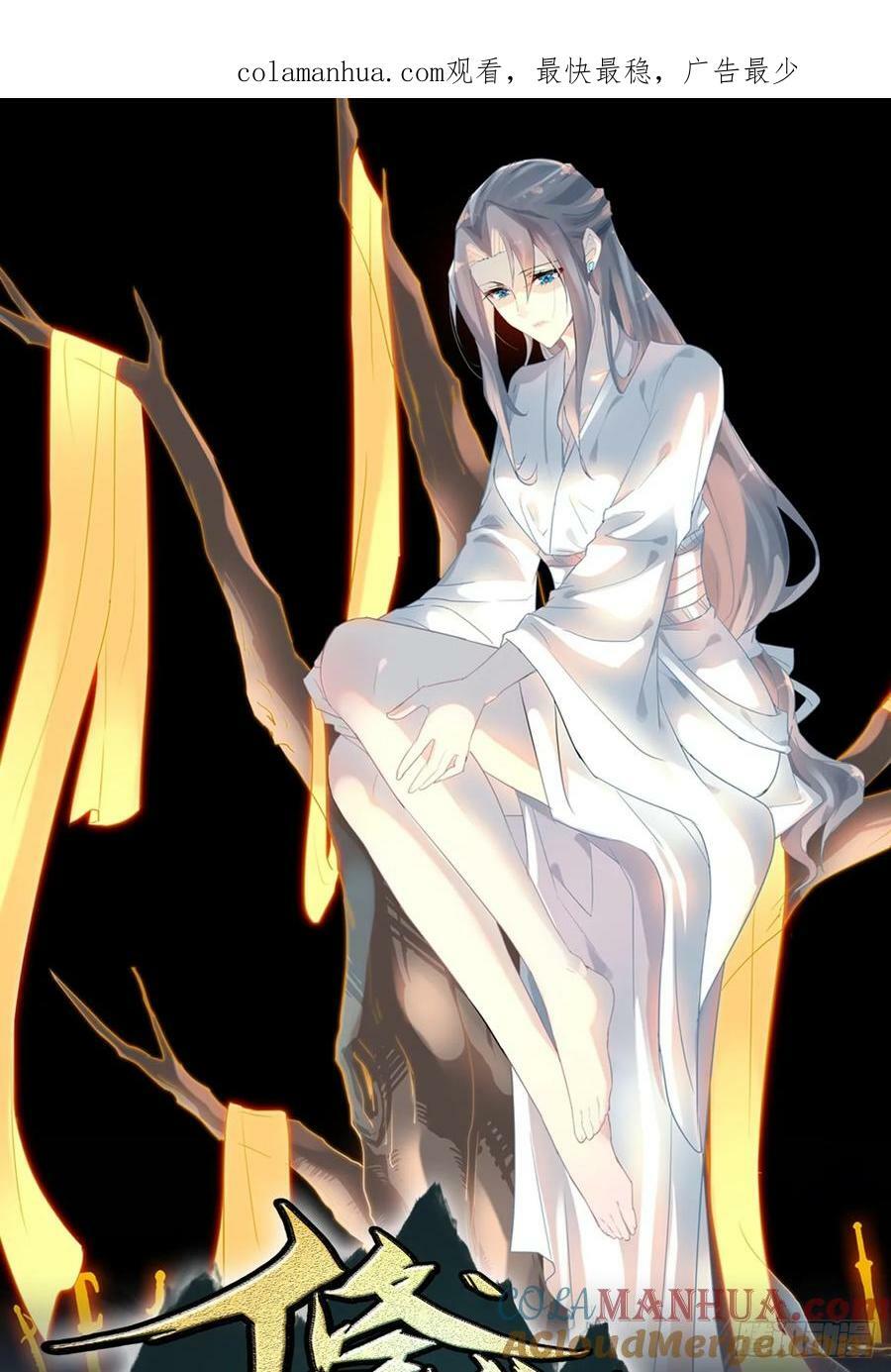 21话 没有东西可以胜过钓鱼0