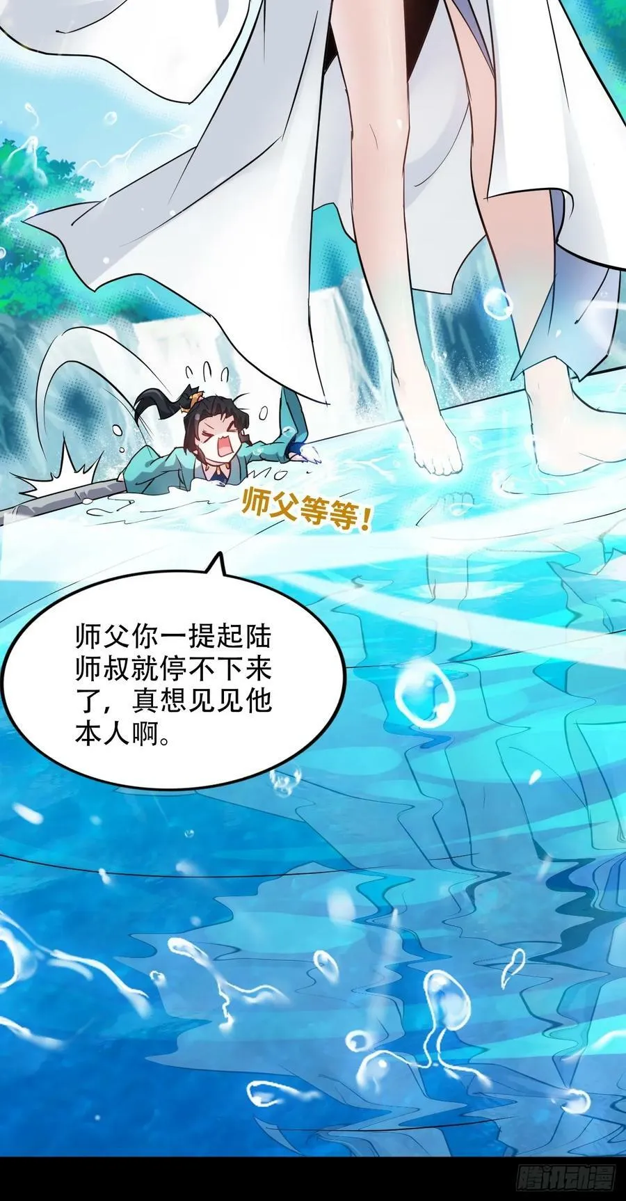 47话 白锦的忧虑26