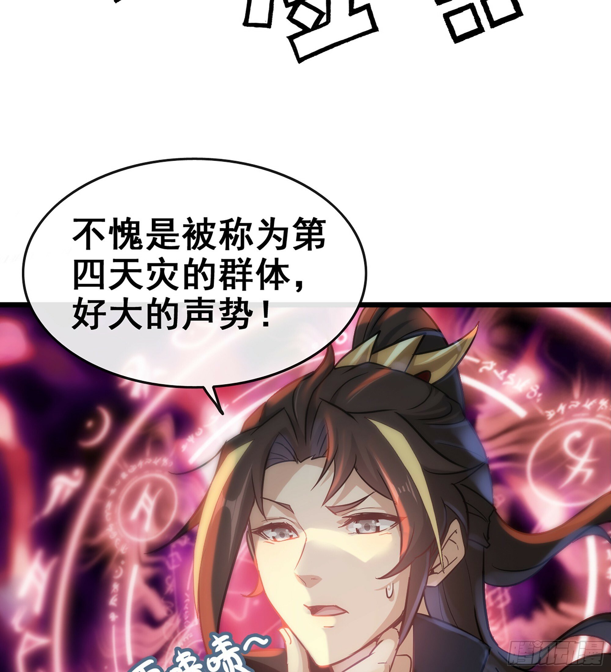 序章26