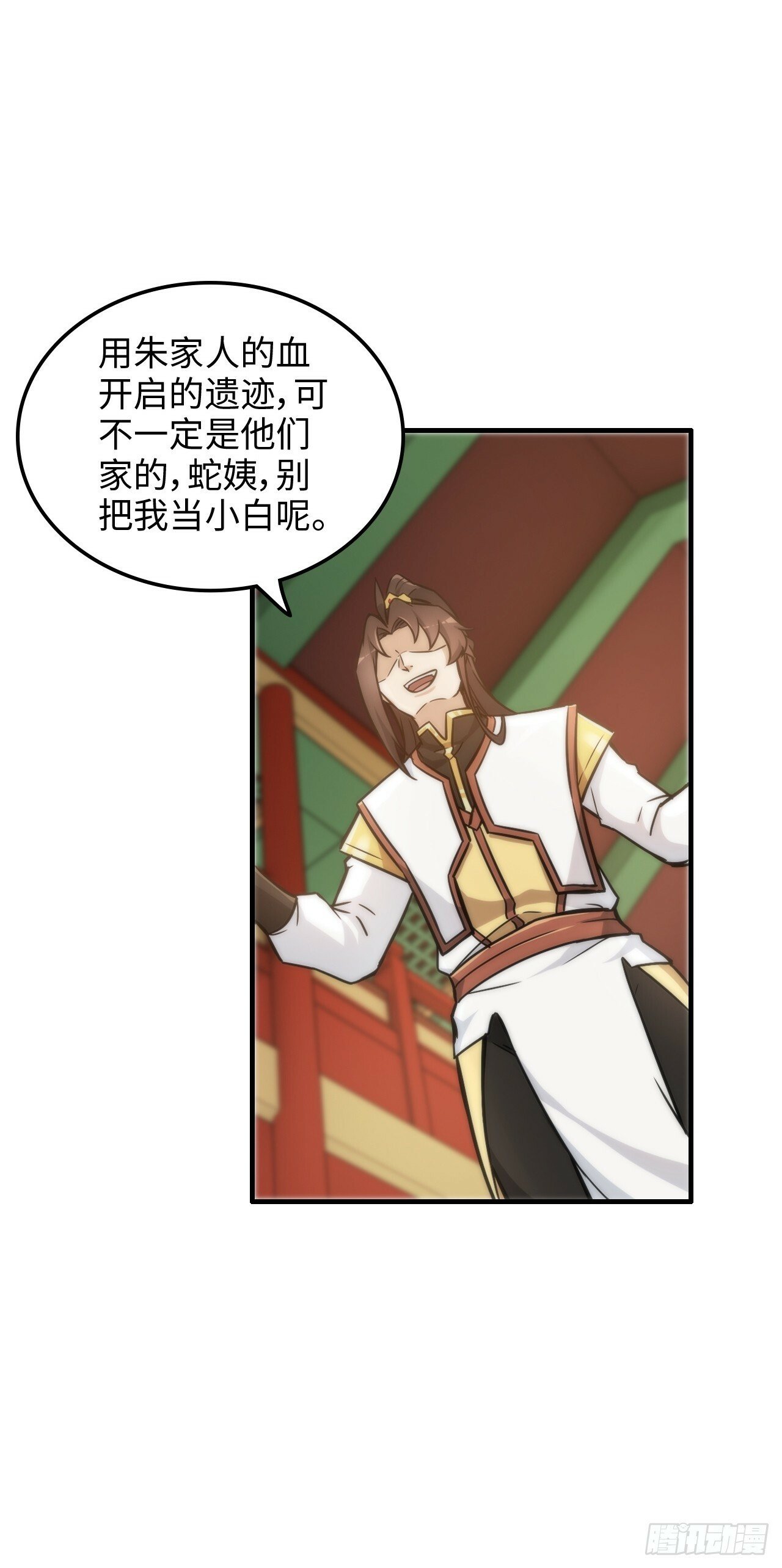 41话 那么大怨气，泻火去不？22