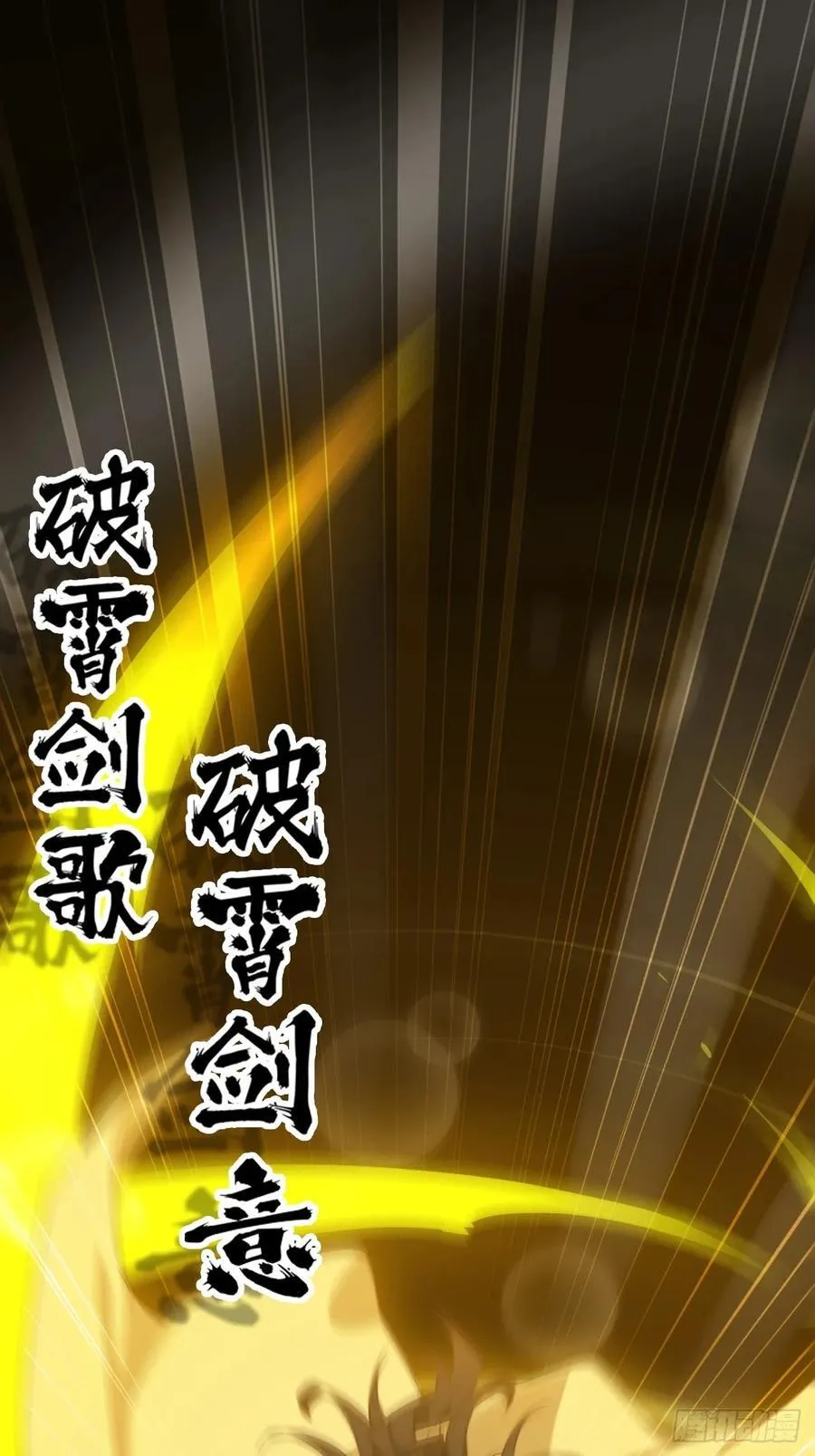 118话 突如其来的吻17