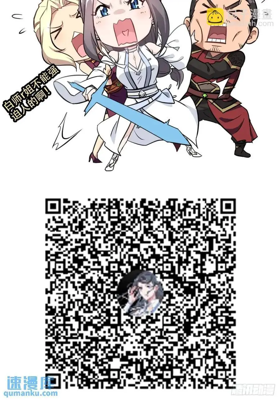 92话 尽力局，试试就逝世65