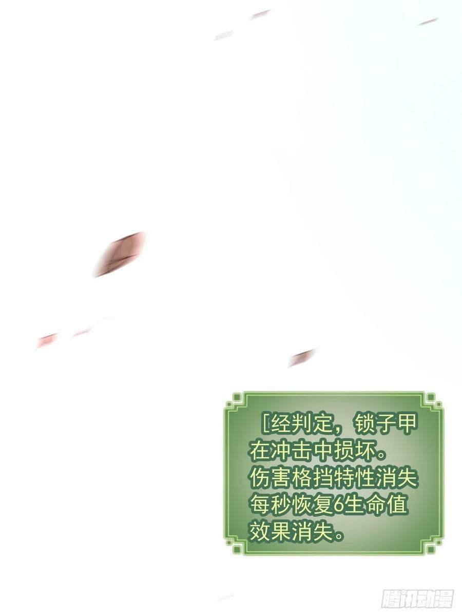 51话 陷龙阵，破！34