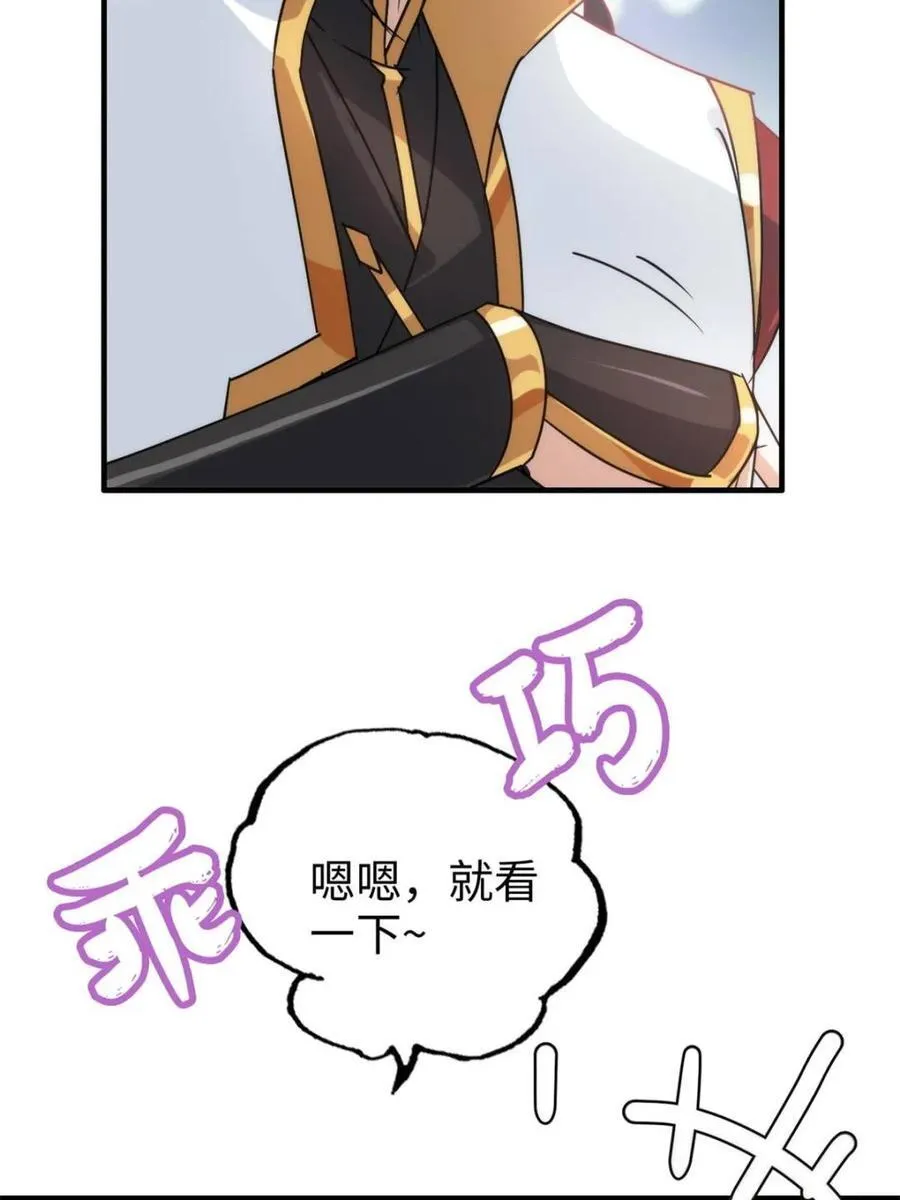 第140话 139话 反目成仇！？70