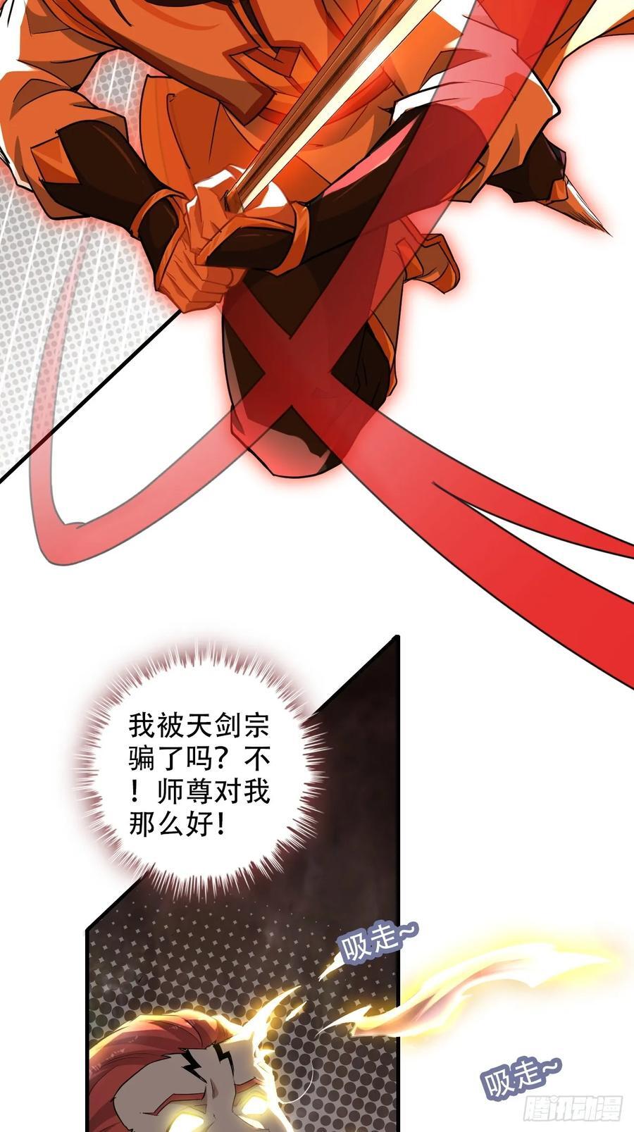 64话 敌人怎么死的？蠢死的！49