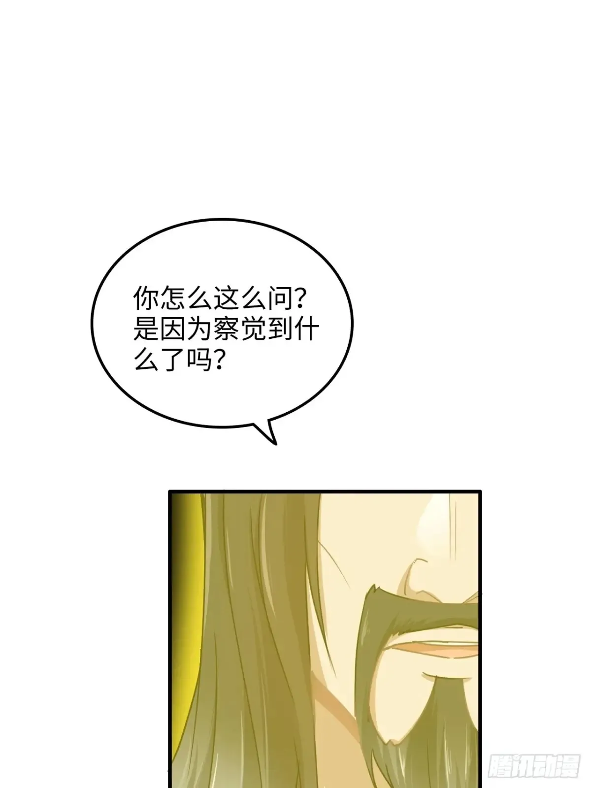 126话 我是个什么东西？51