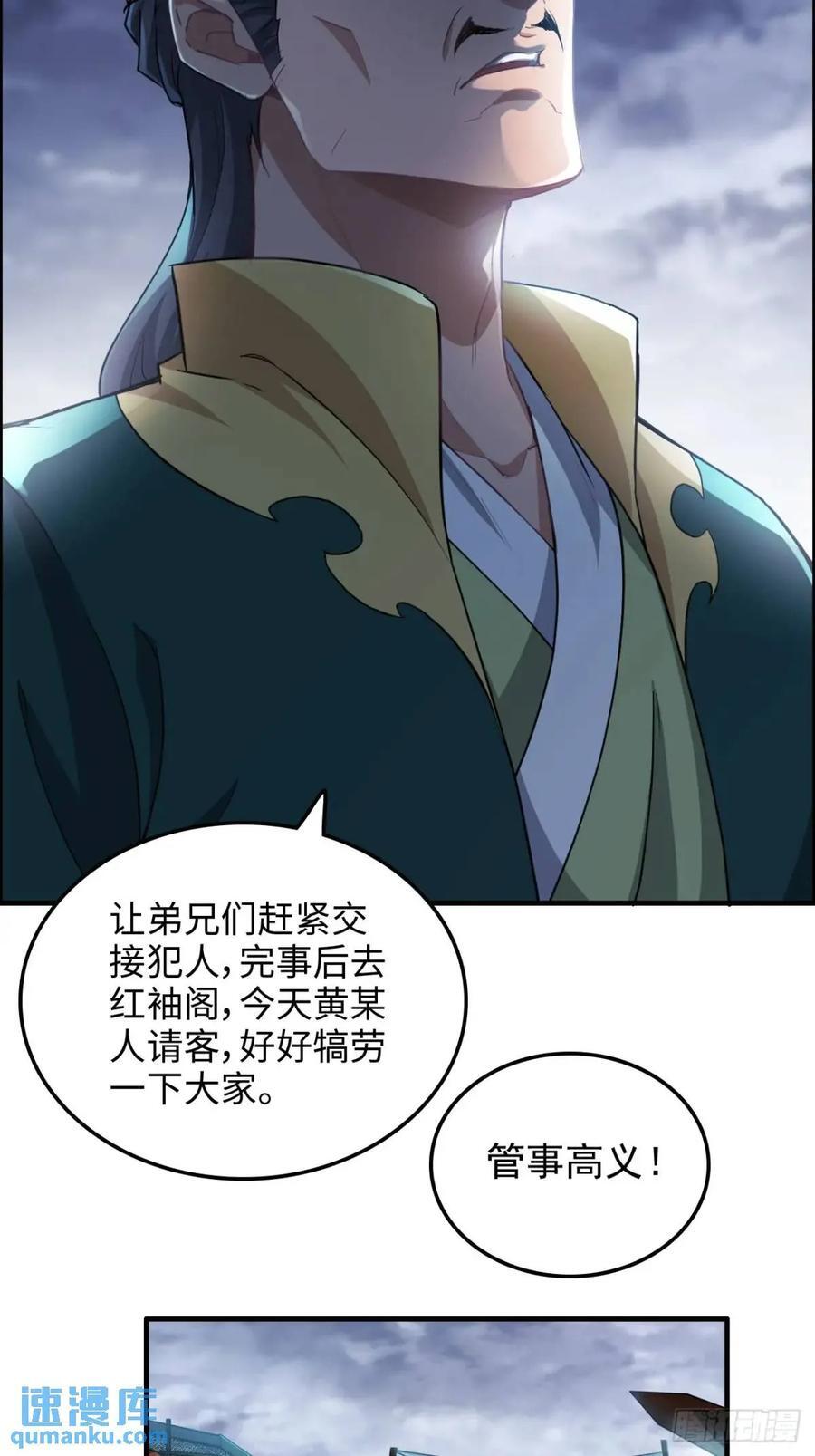 82话 蛊毒奇案46