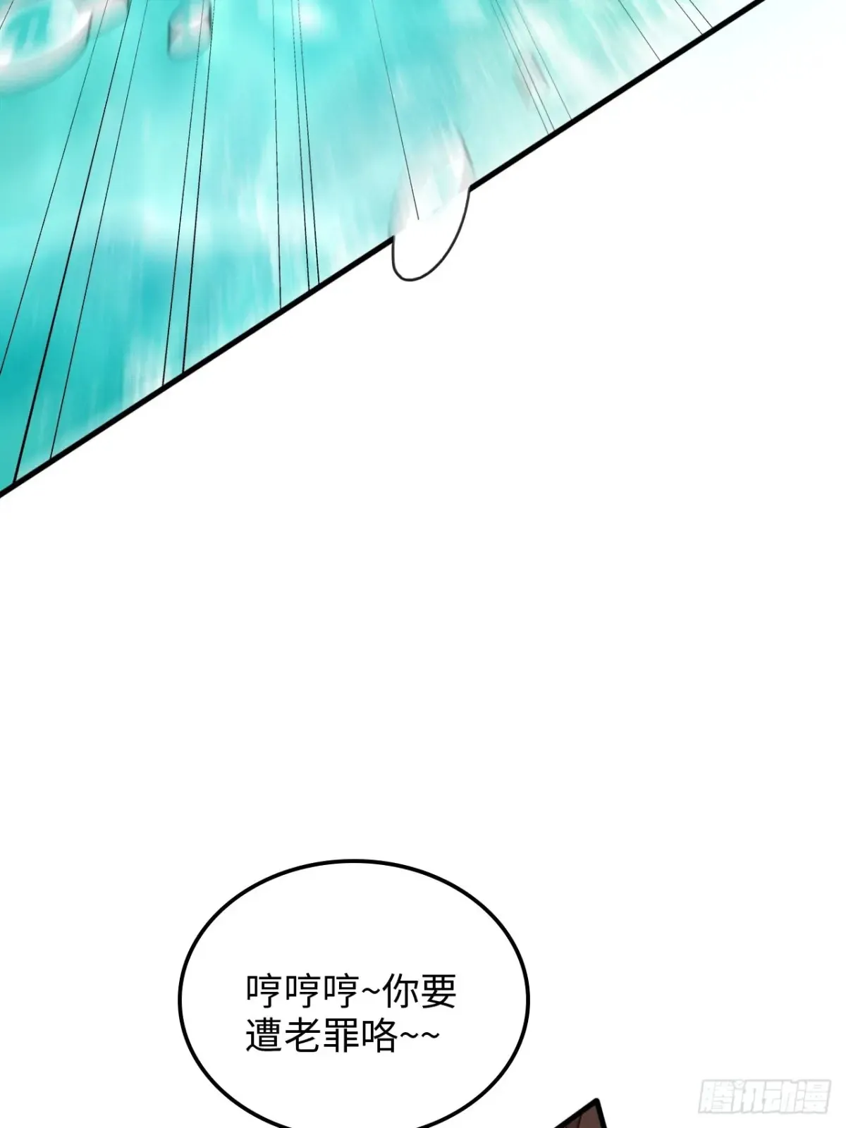 127话 一门之掌的责任35