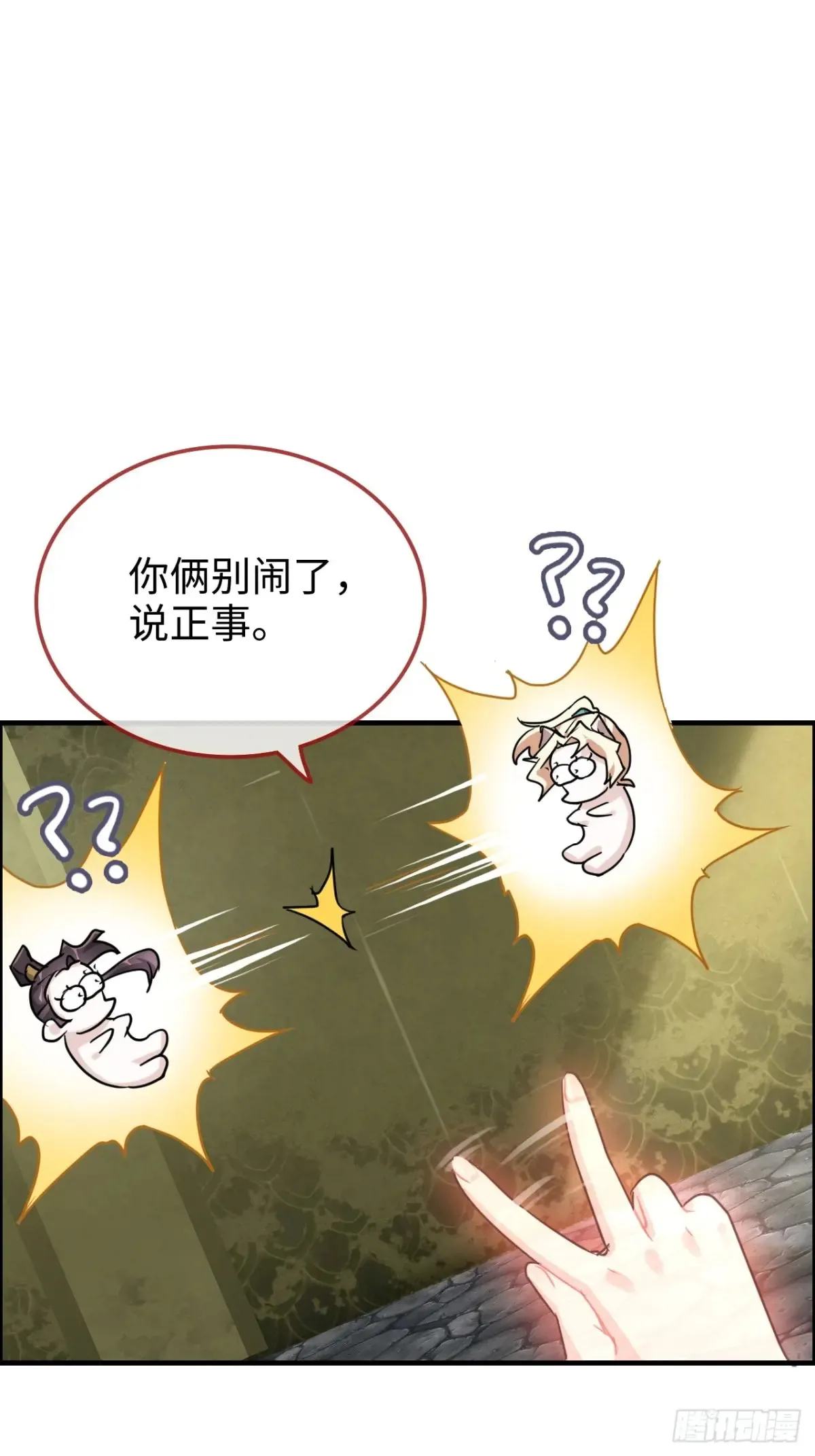 122话 最后一关，道心【剑】21