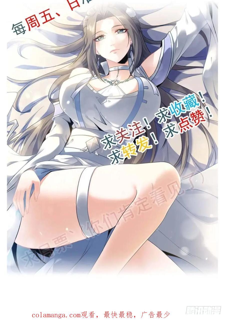 80话 有人欢喜有人愁71