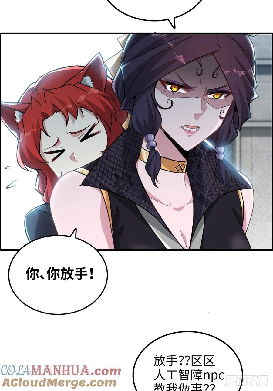 68话 羽化门，不收垃圾51