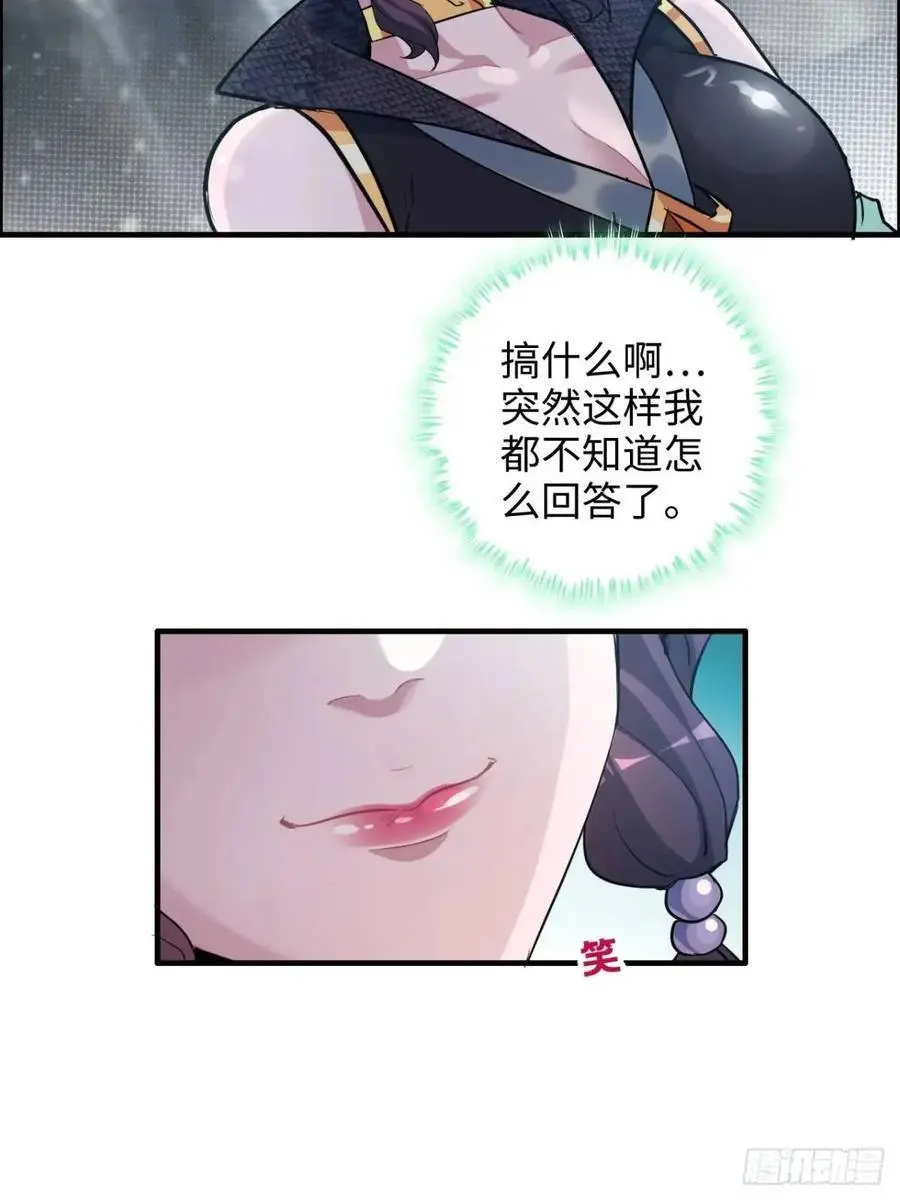 92话 尽力局，试试就逝世31