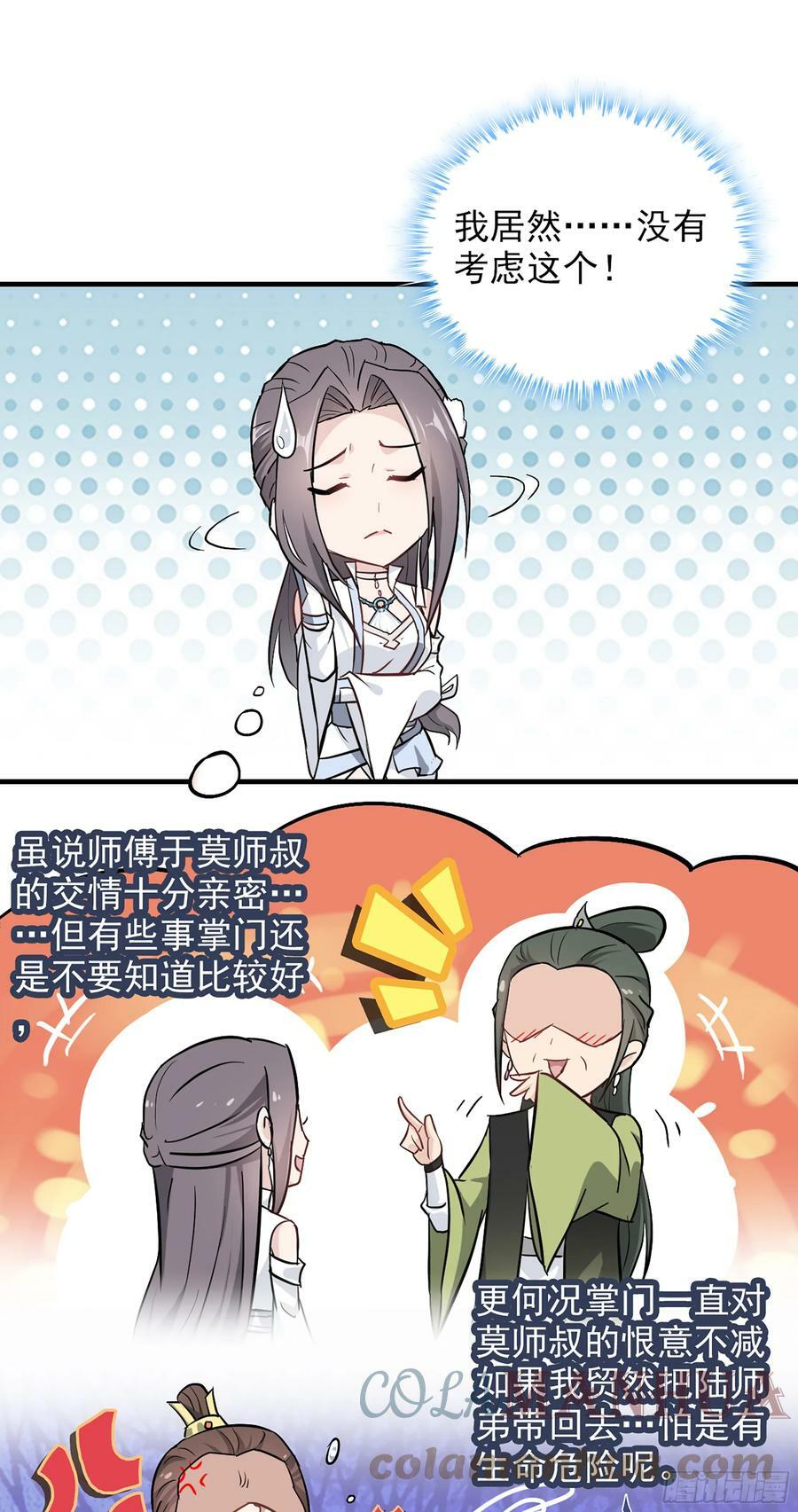 6话30