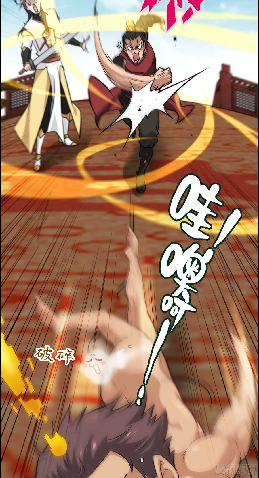 14话 终于触发任务了！！16