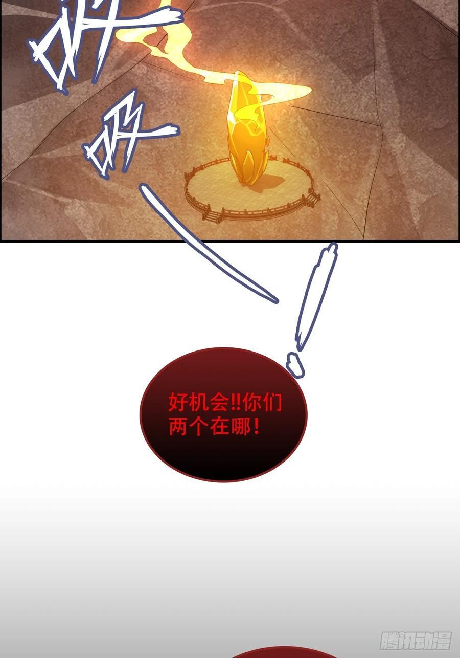 65话 大荒衍妖秘录，化妖！8