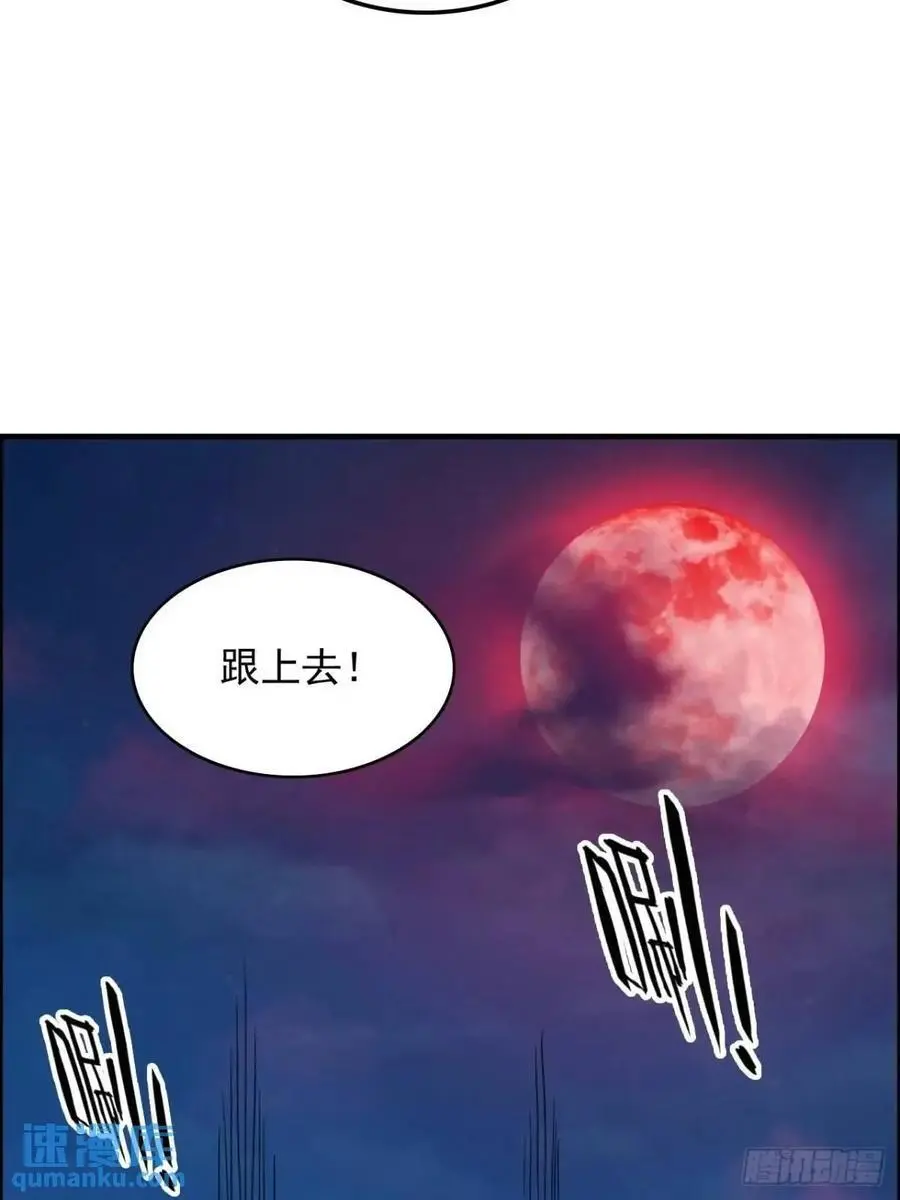103话 修为与心境的关系64