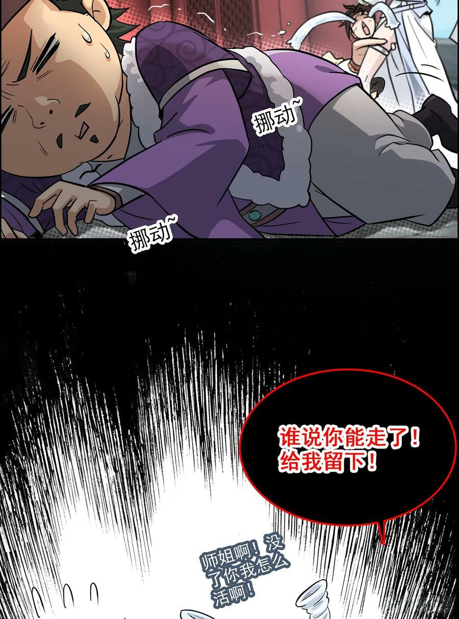 6话16